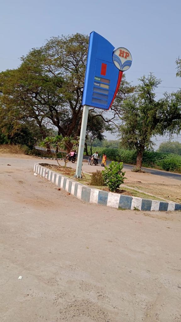 Hindustan Petroleum Corporation Limited - Karakhadi, Vadodara