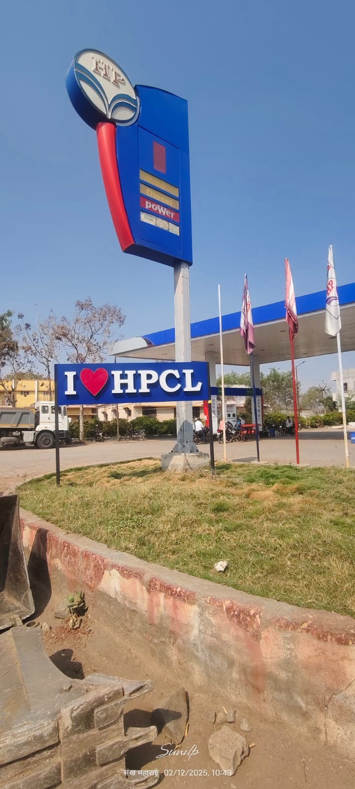 Hindustan Petroleum Corporation Limited - Sankh, Sangli