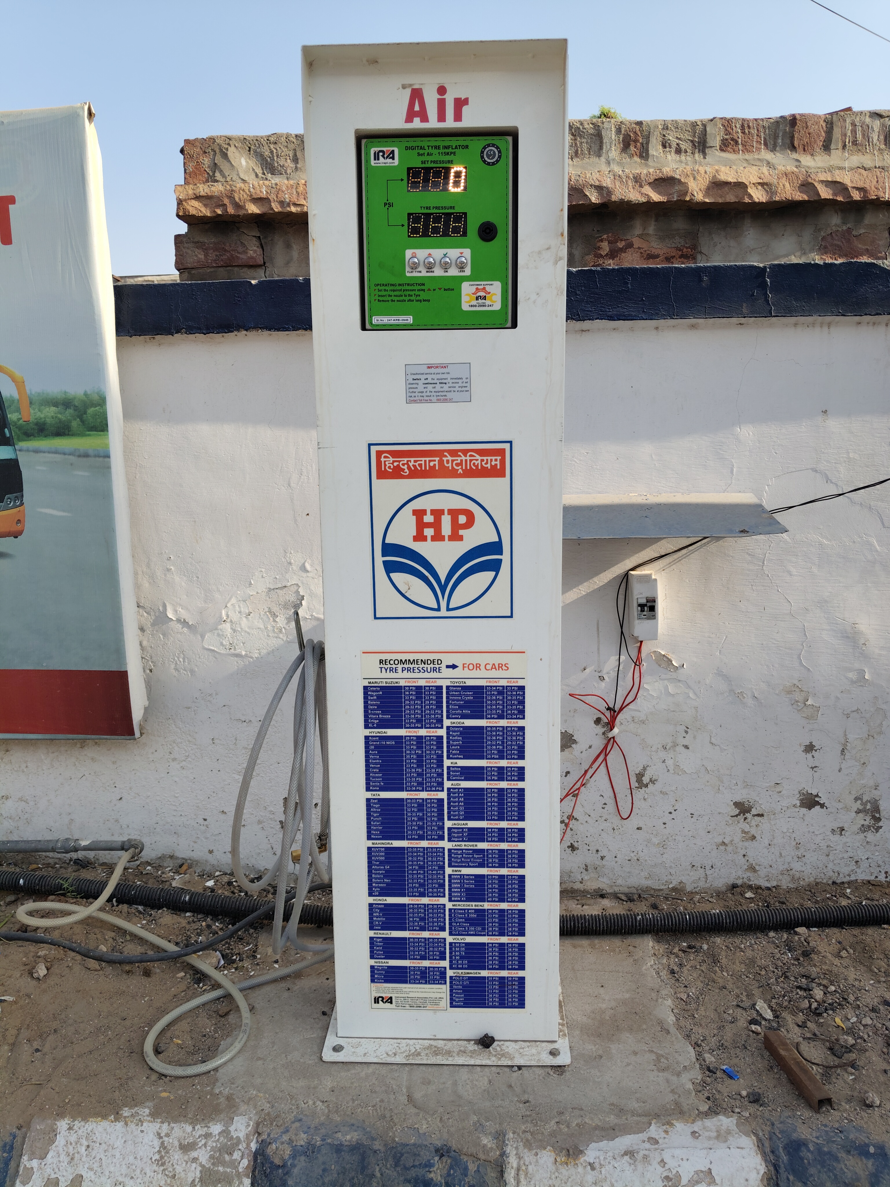 Hindustan Petroleum Corporation Limited - Dechu, Jodhpur