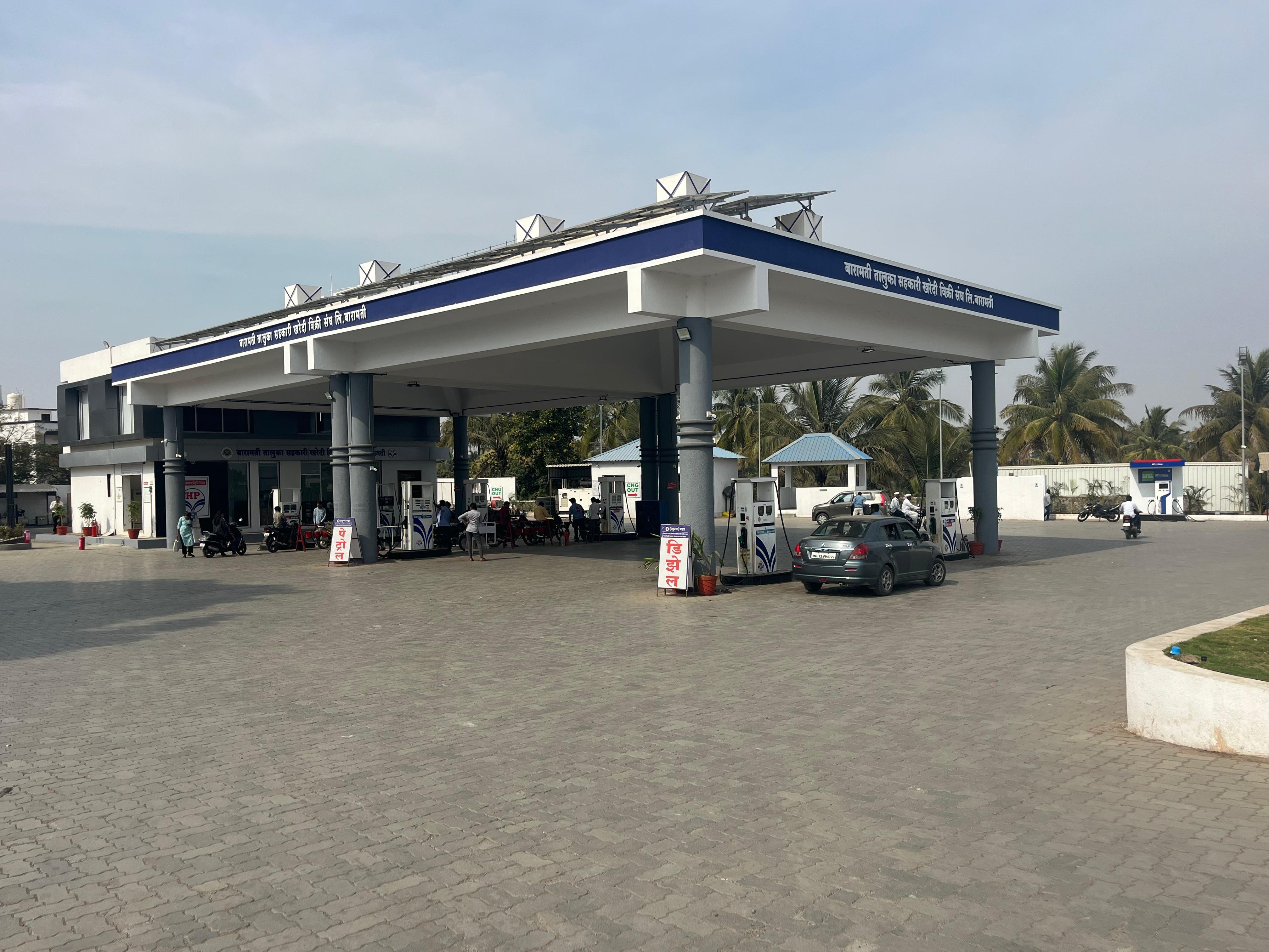 Hindustan Petroleum Corporation Limited - Baramati, Baramati