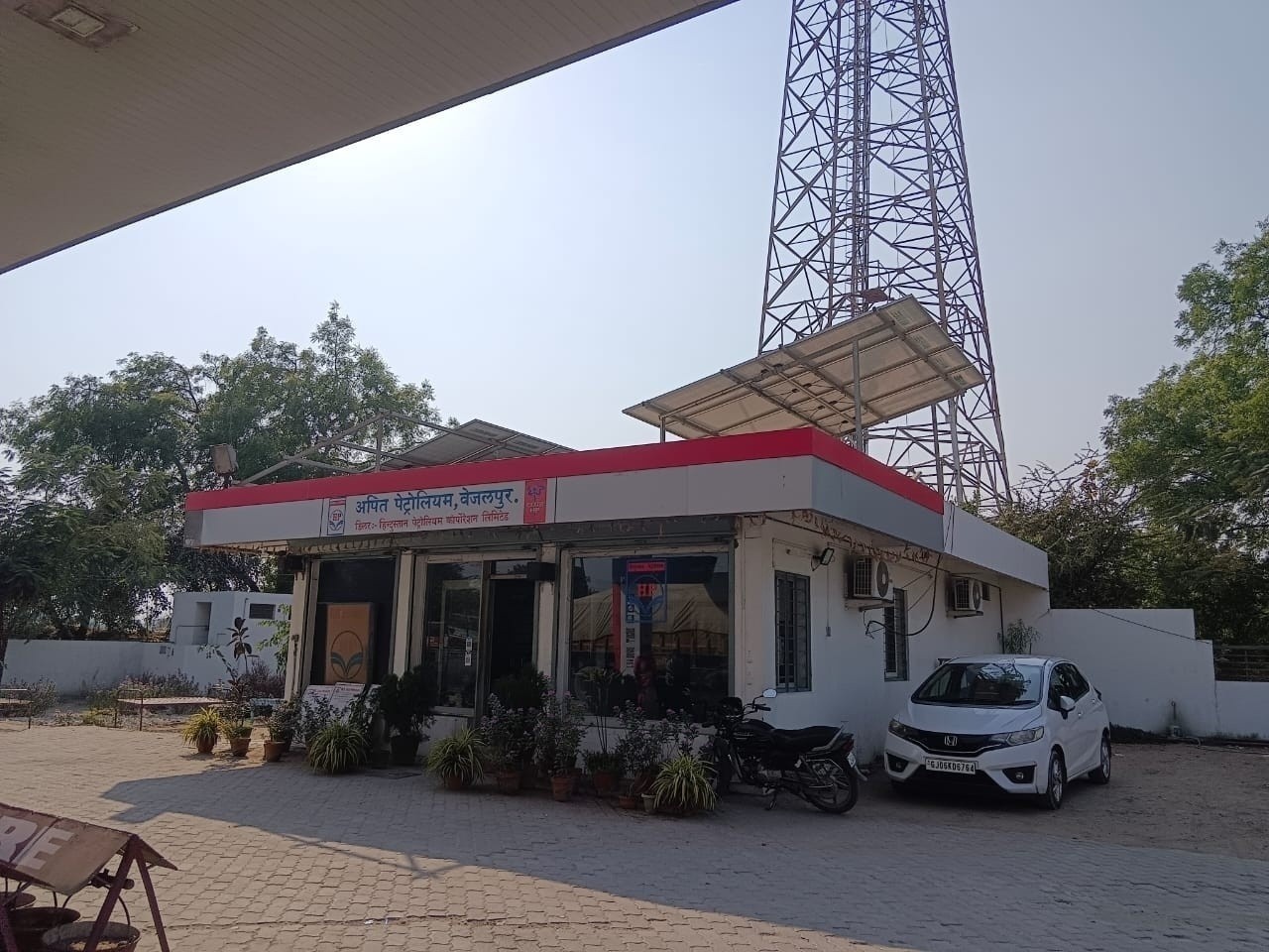 Hindustan Petroleum Corporation Limited - Vejalpur, Vejalpur