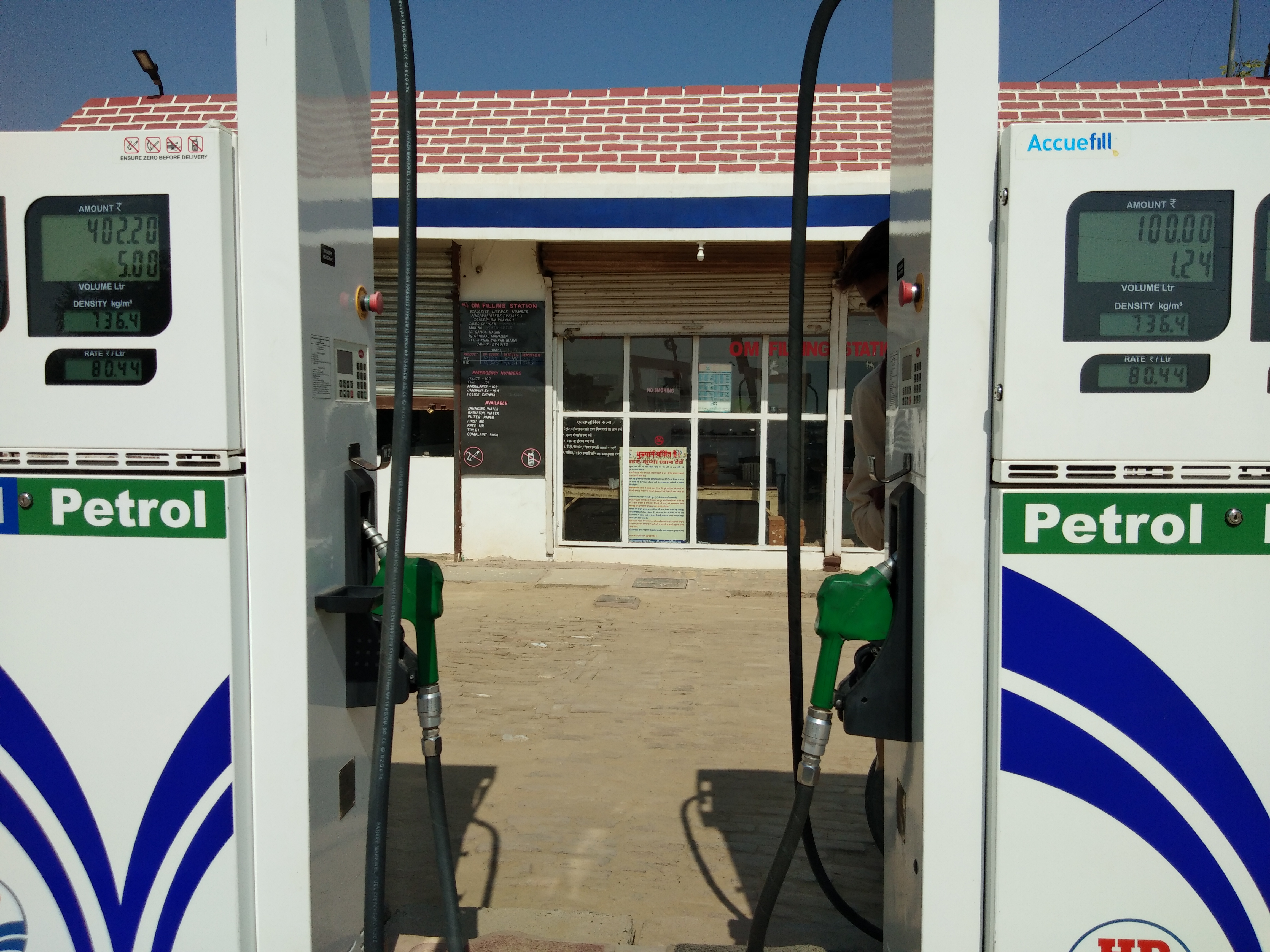 Hindustan Petroleum Corporation Limited - Padampur, Sri Ganganagar