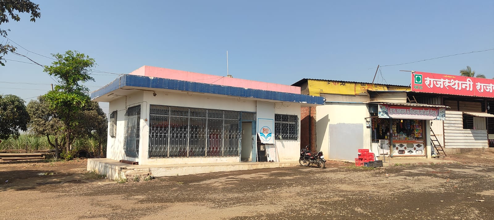 Hindustan Petroleum Corporation Limited - Walwa, Sangli