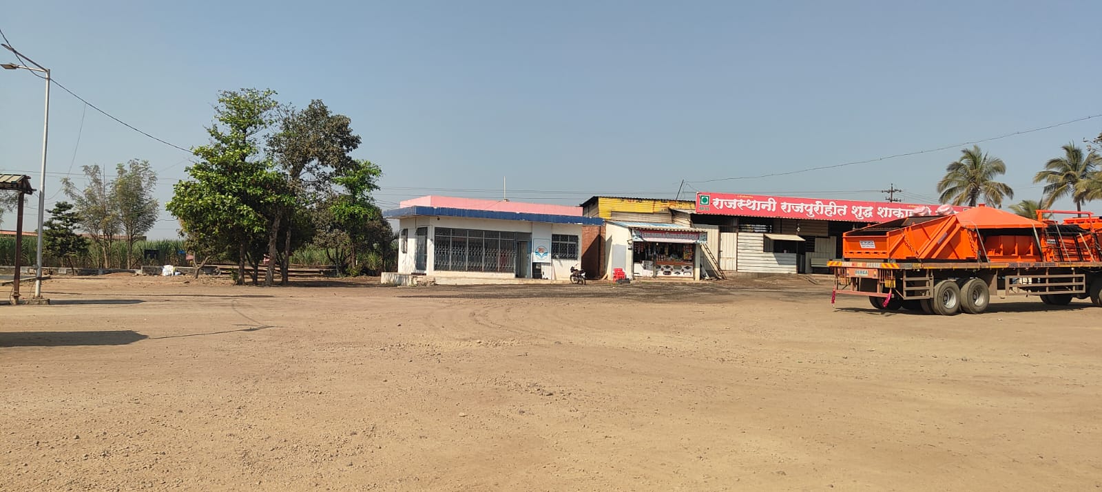 Hindustan Petroleum Corporation Limited - Walwa, Sangli
