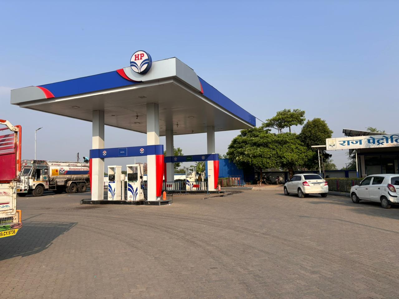 Hindustan Petroleum Corporation Limited - Lohara, Jalgaon