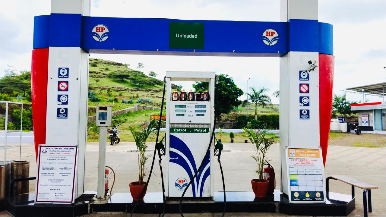 Hindustan Petroleum Corporation Limited - Velhale, Sangamner