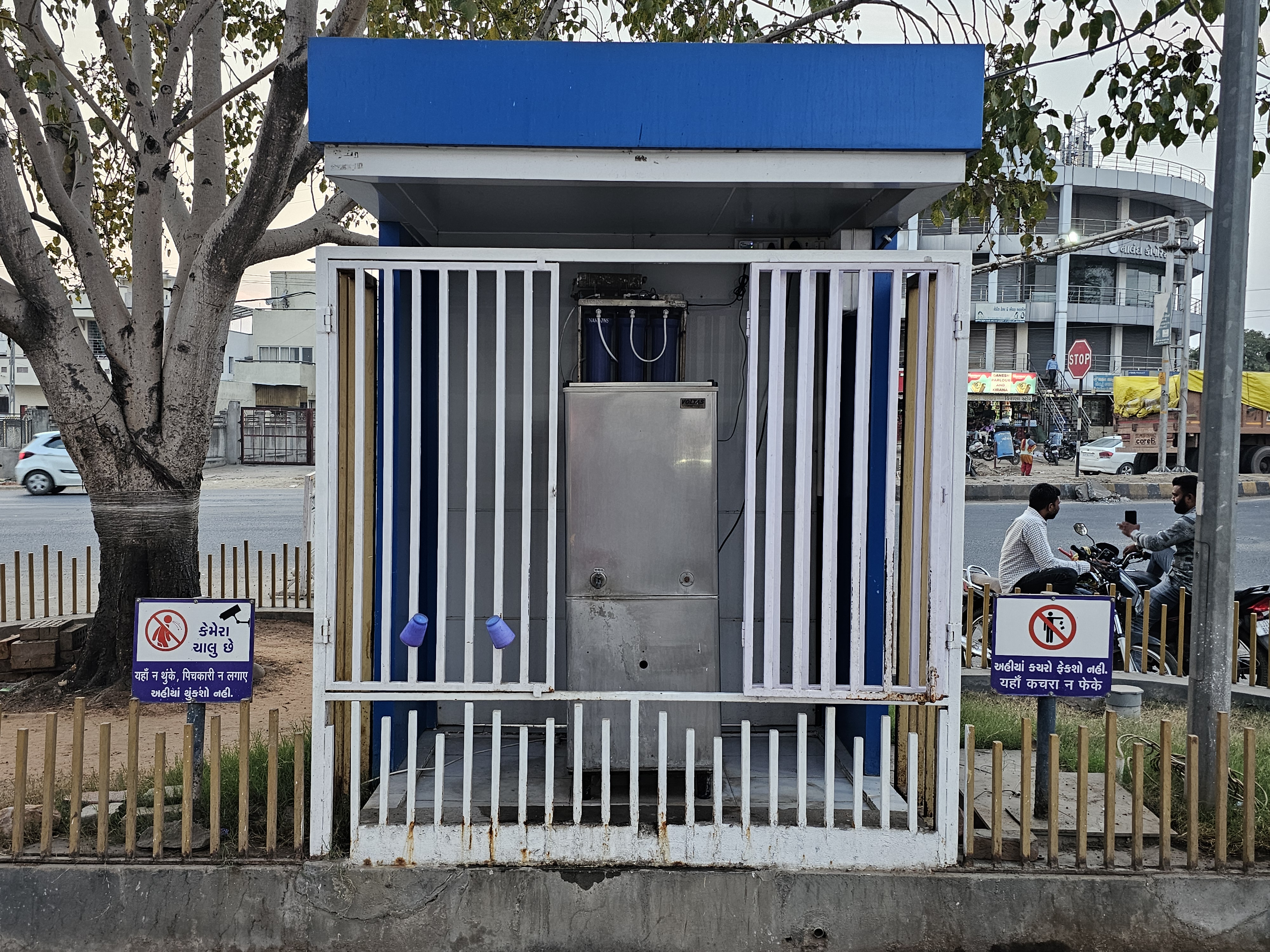 Hindustan Petroleum Corporation Limited - Khalikpur, Aravalli