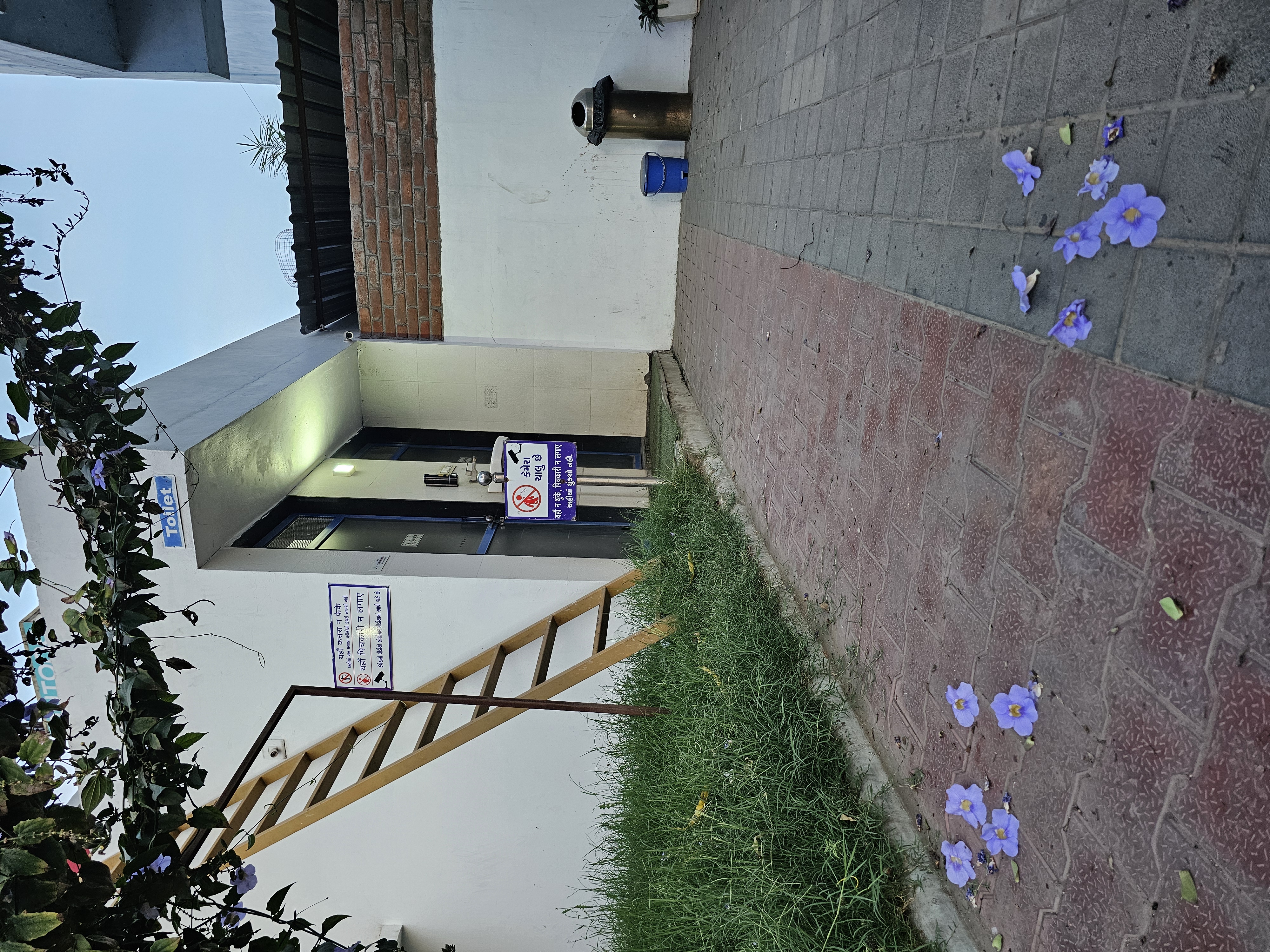 Hindustan Petroleum Corporation Limited - Khalikpur, Aravalli