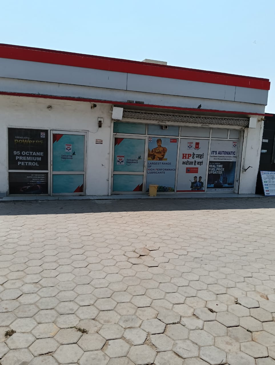 Hindustan Petroleum Corporation Limited - Sinpini, Bharatpur