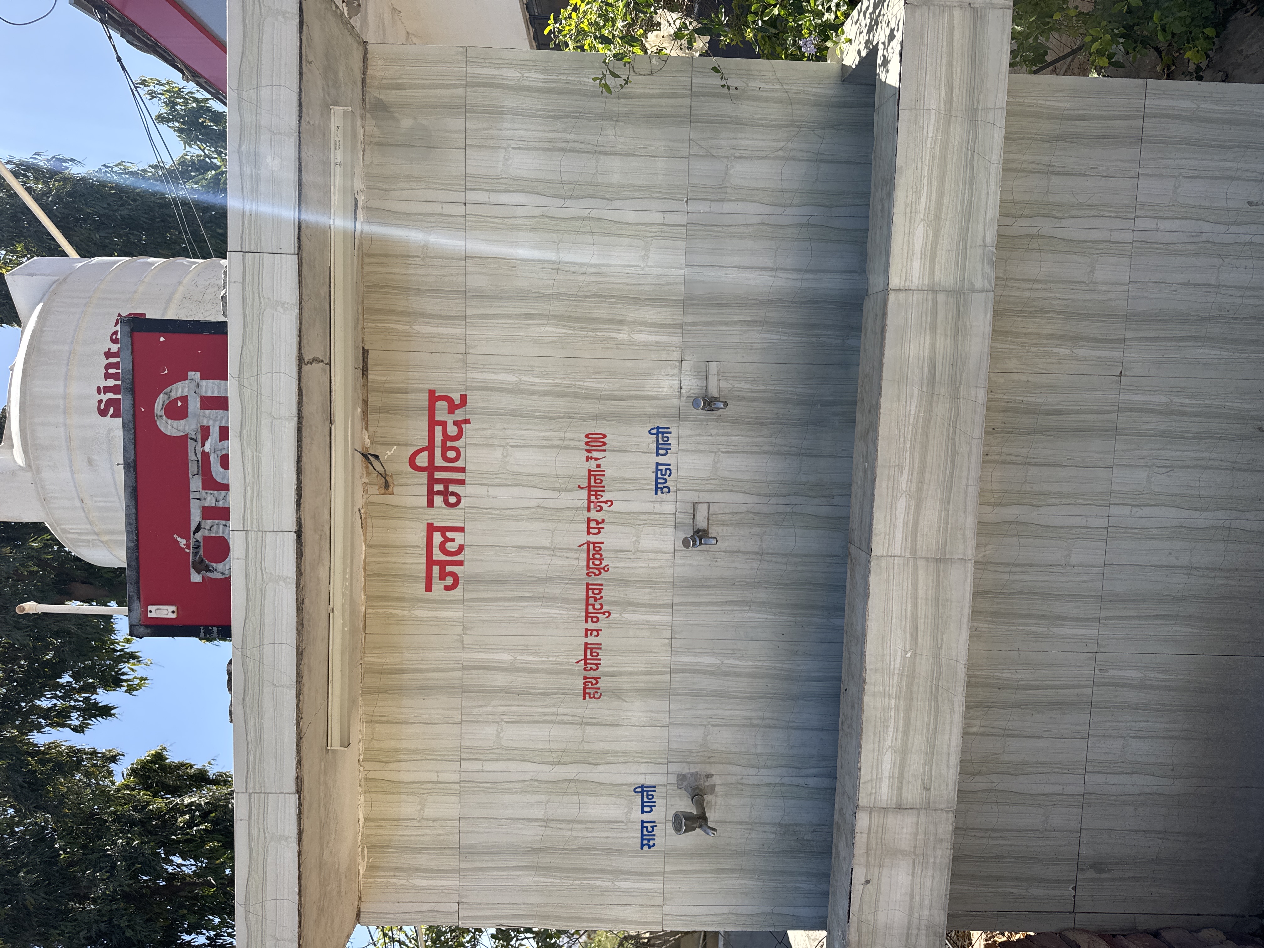 Hindustan Petroleum Corporation Limited - Thanwala, Nagaur