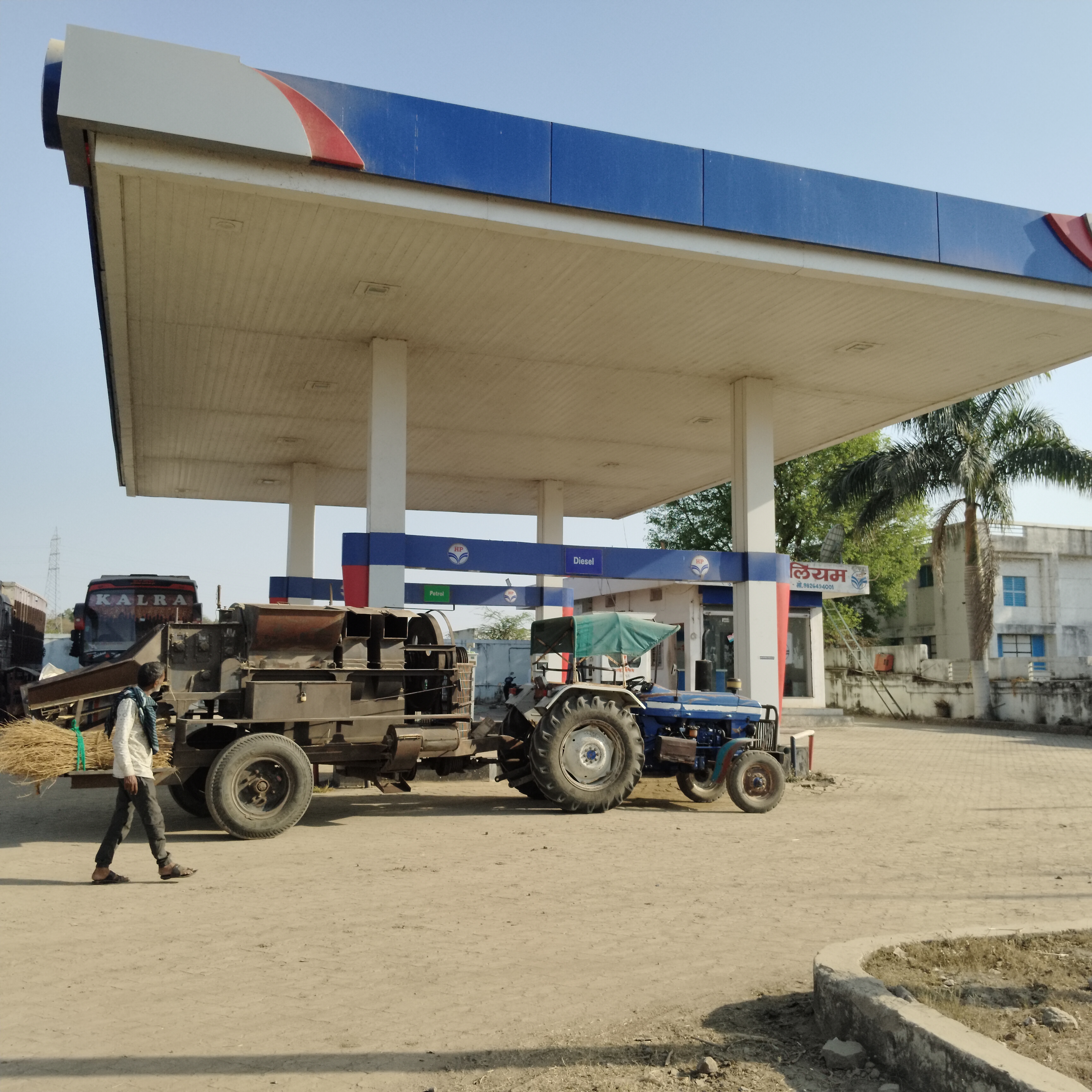 Hindustan Petroleum Corporation Limited - Kanji Khedi, Ujjain