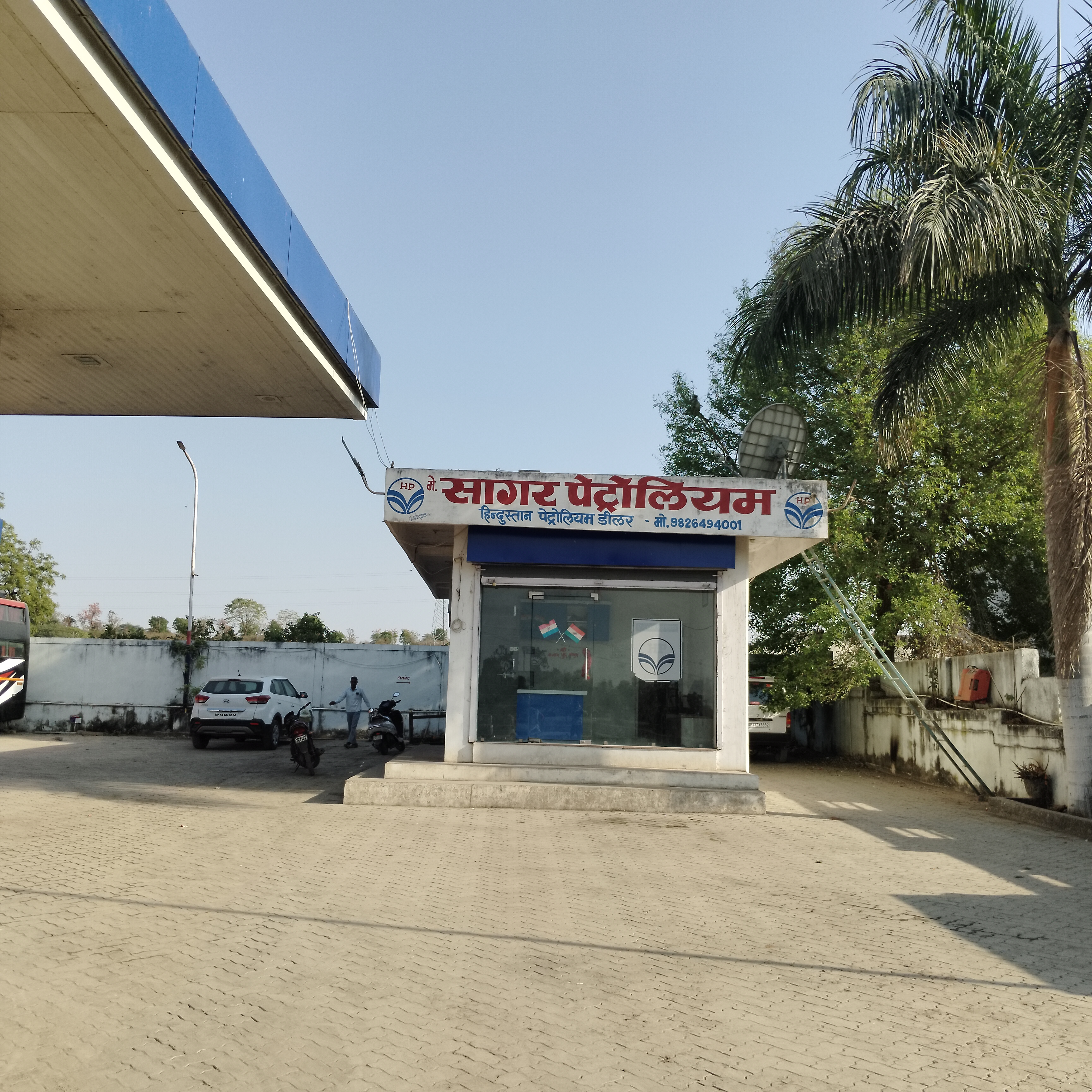 Hindustan Petroleum Corporation Limited - Kanji Khedi, Ujjain