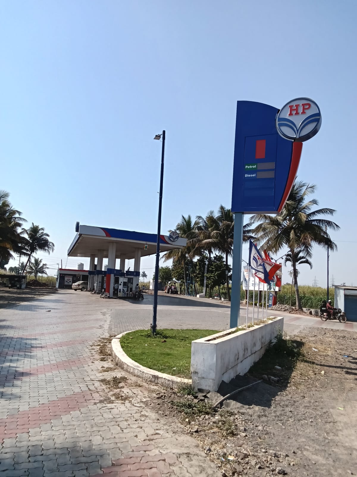 Hindustan Petroleum Corporation Limited - Borgaon, Sangli