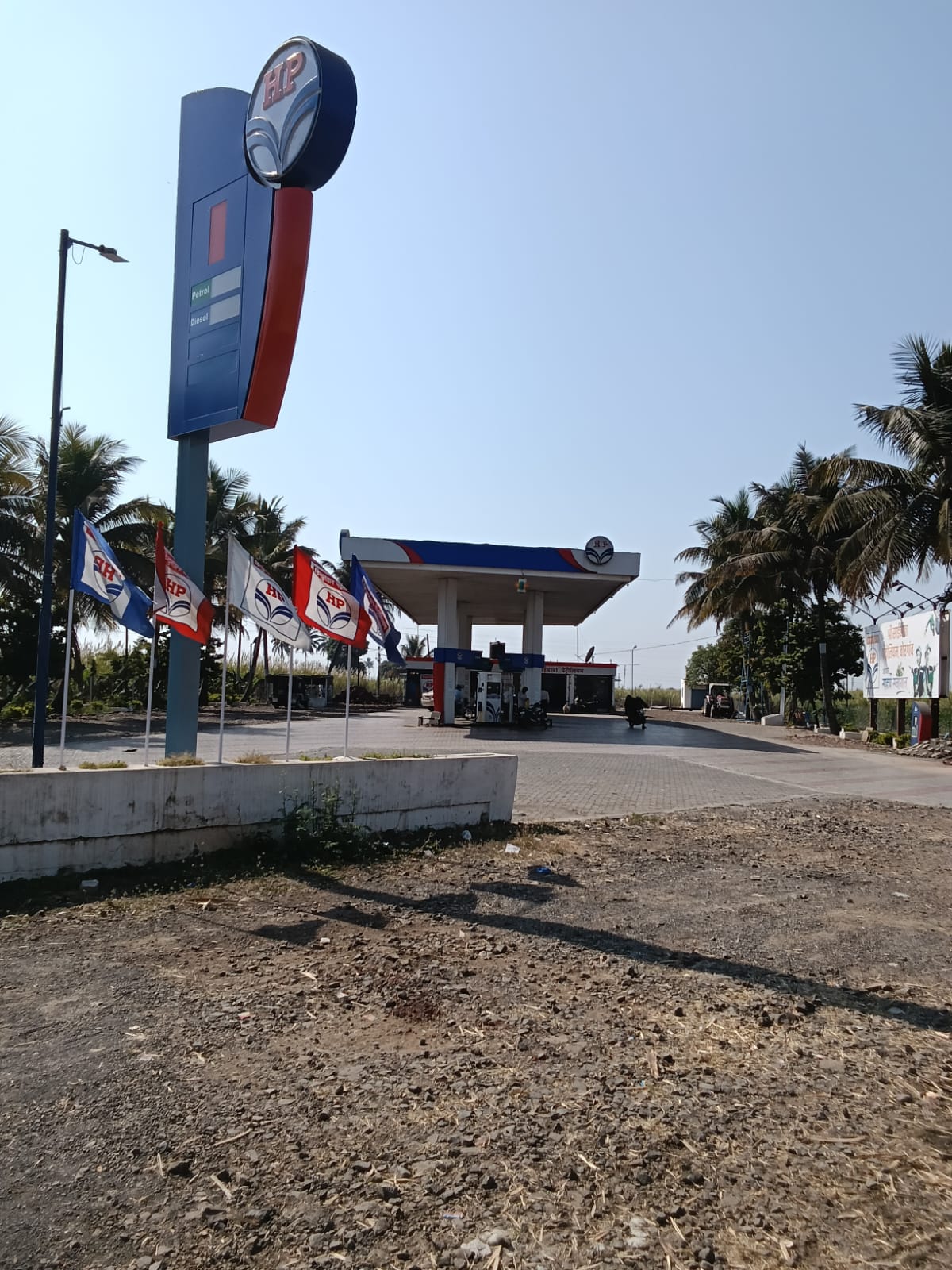 Hindustan Petroleum Corporation Limited - Borgaon, Sangli