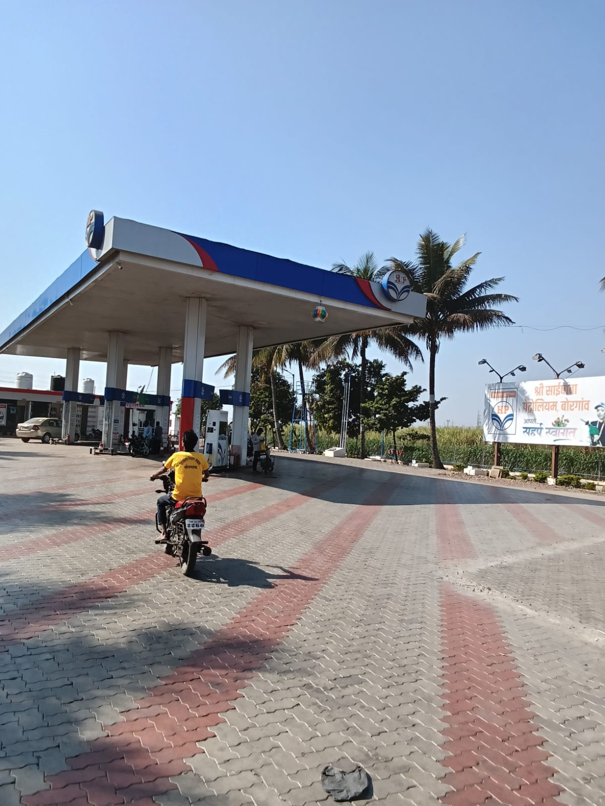 Hindustan Petroleum Corporation Limited - Borgaon, Sangli