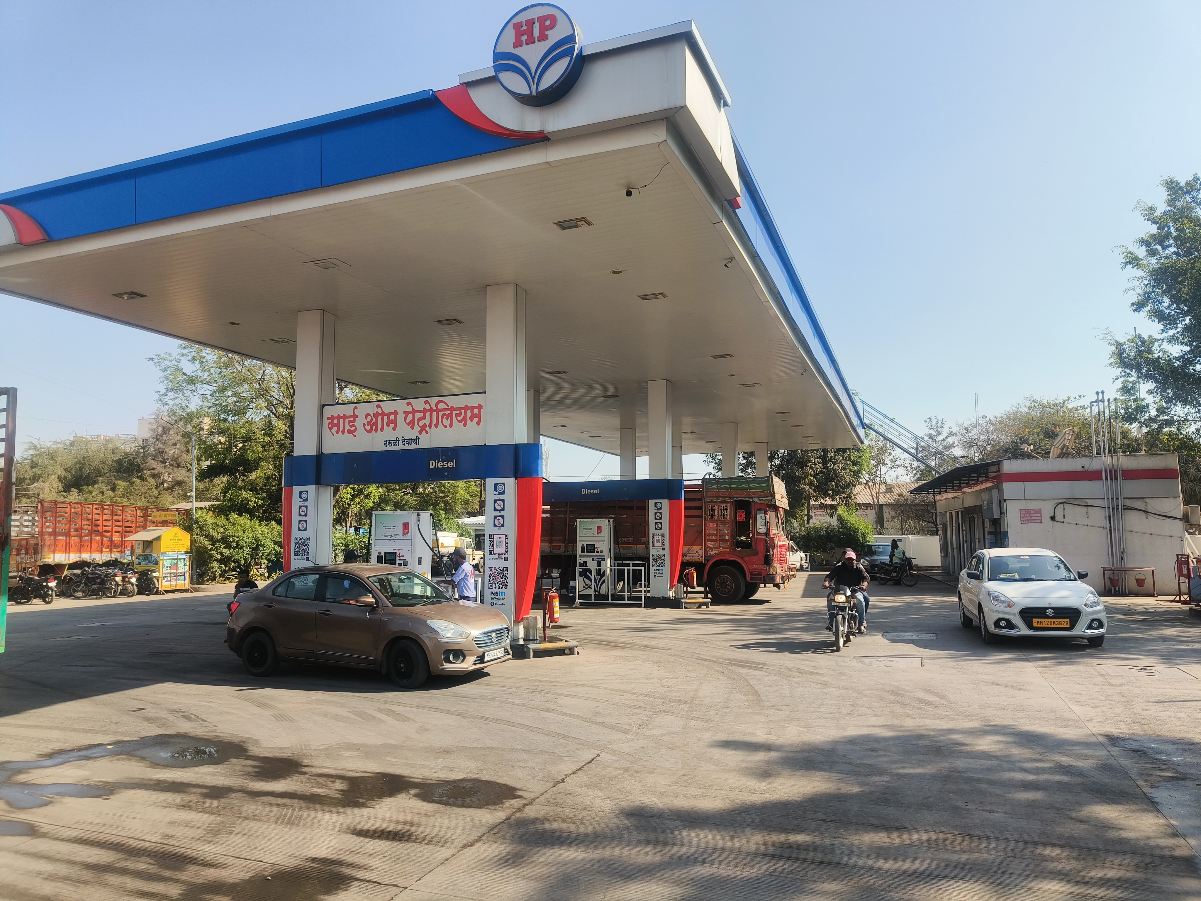 Hindustan Petroleum Corporation Limited - Haveli, Pune