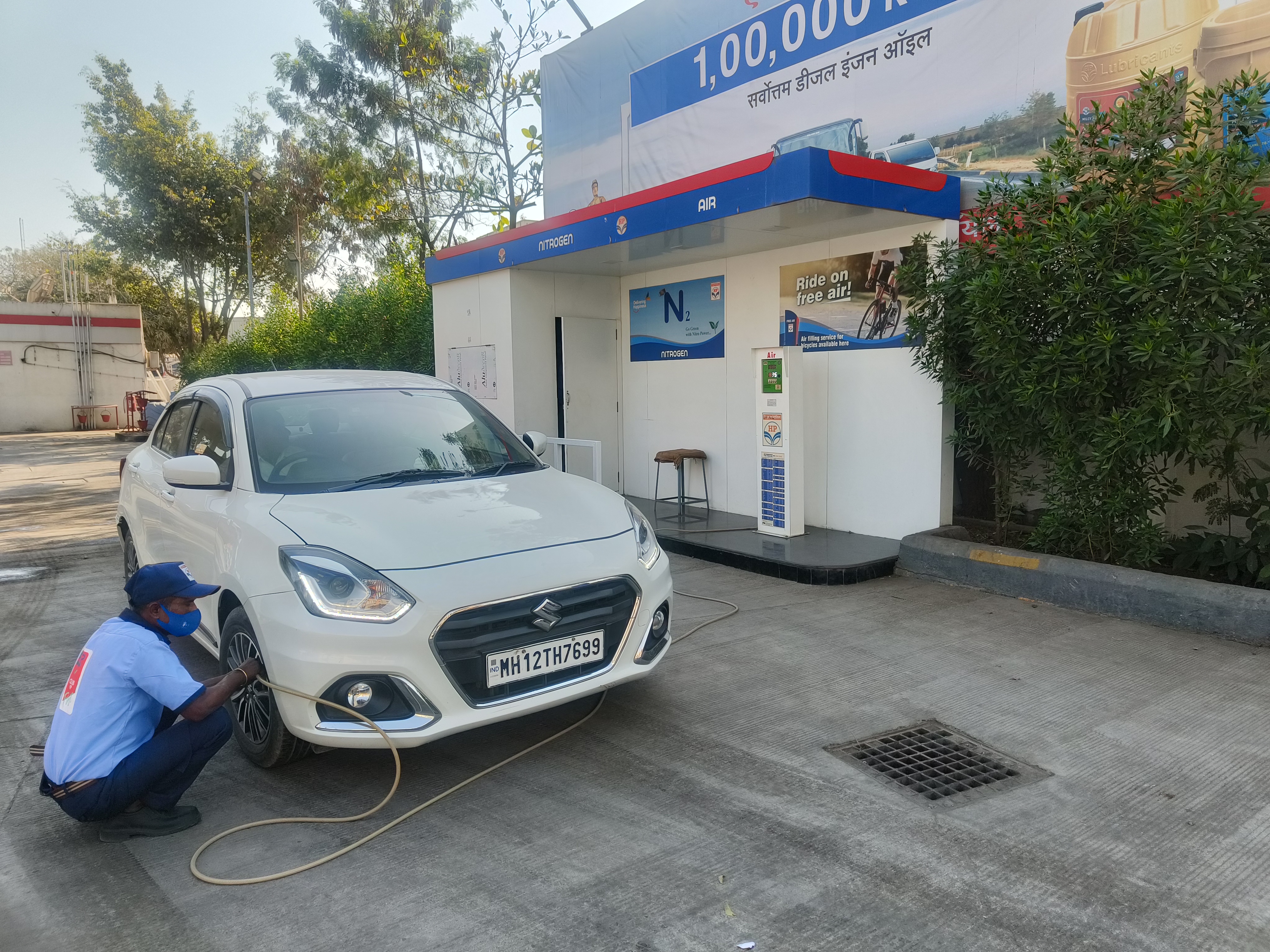 Hindustan Petroleum Corporation Limited - Haveli, Pune