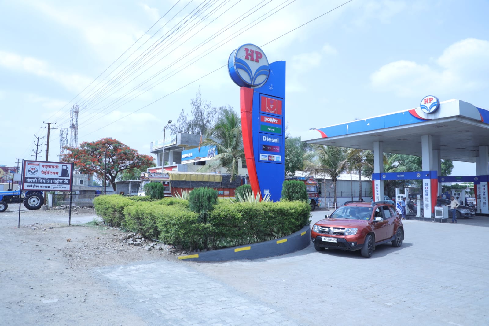 Hindustan Petroleum Corporation Limited - Savedi, Ahmednagar