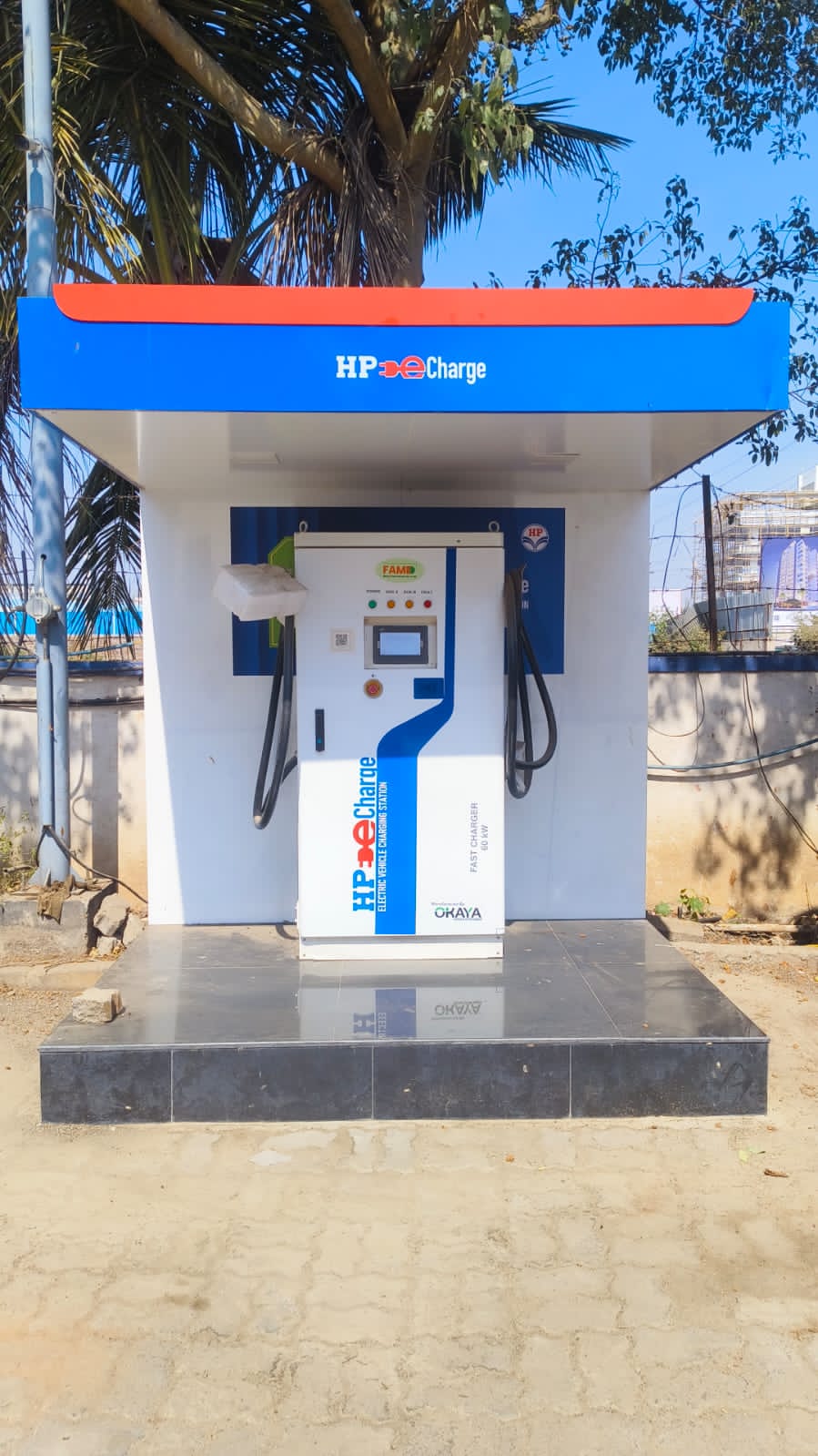 Hindustan Petroleum Corporation Limited - Savedi, Ahmednagar