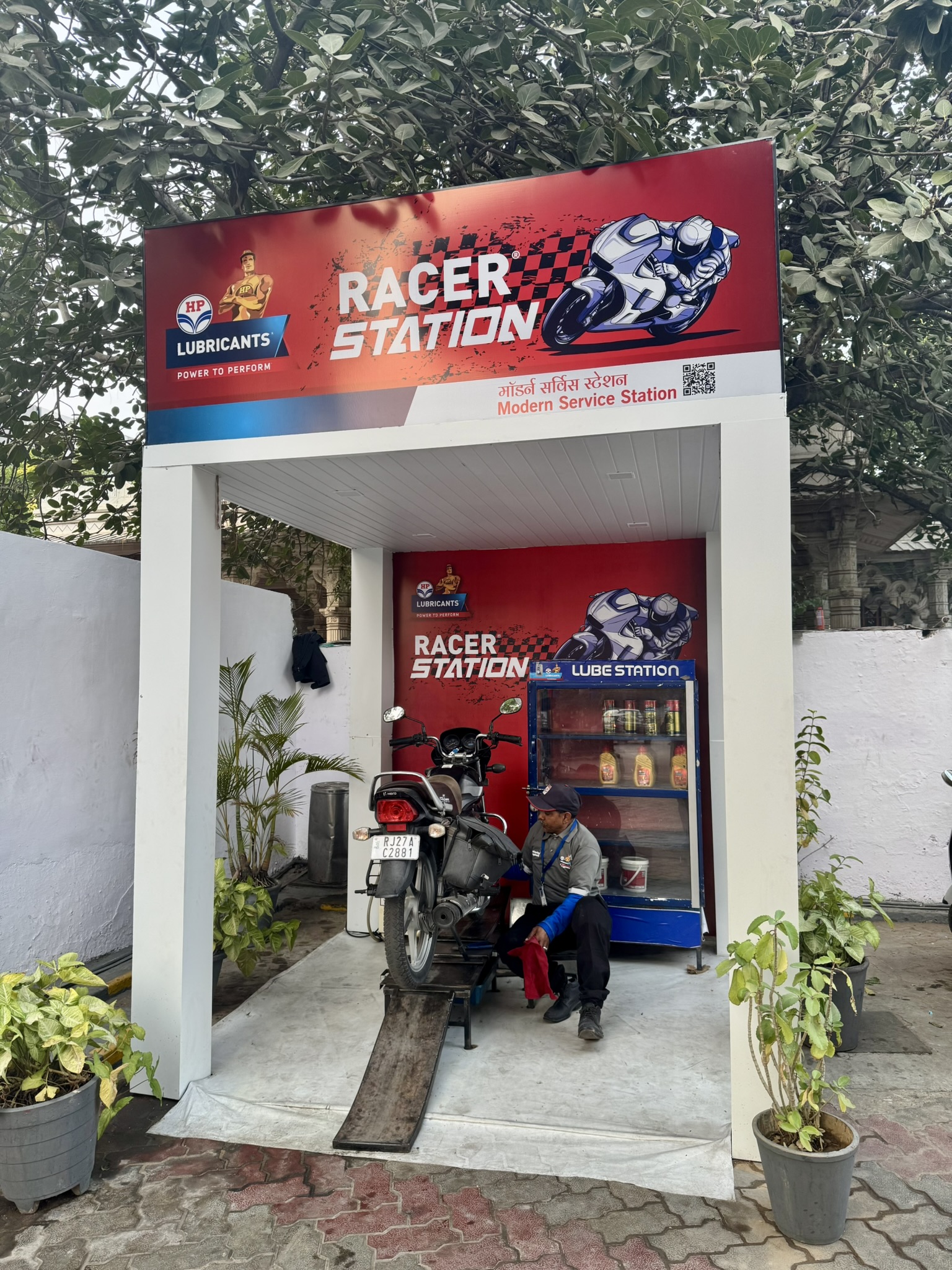 Hindustan Petroleum Corporation Limited - Hospital Road, Udaipur