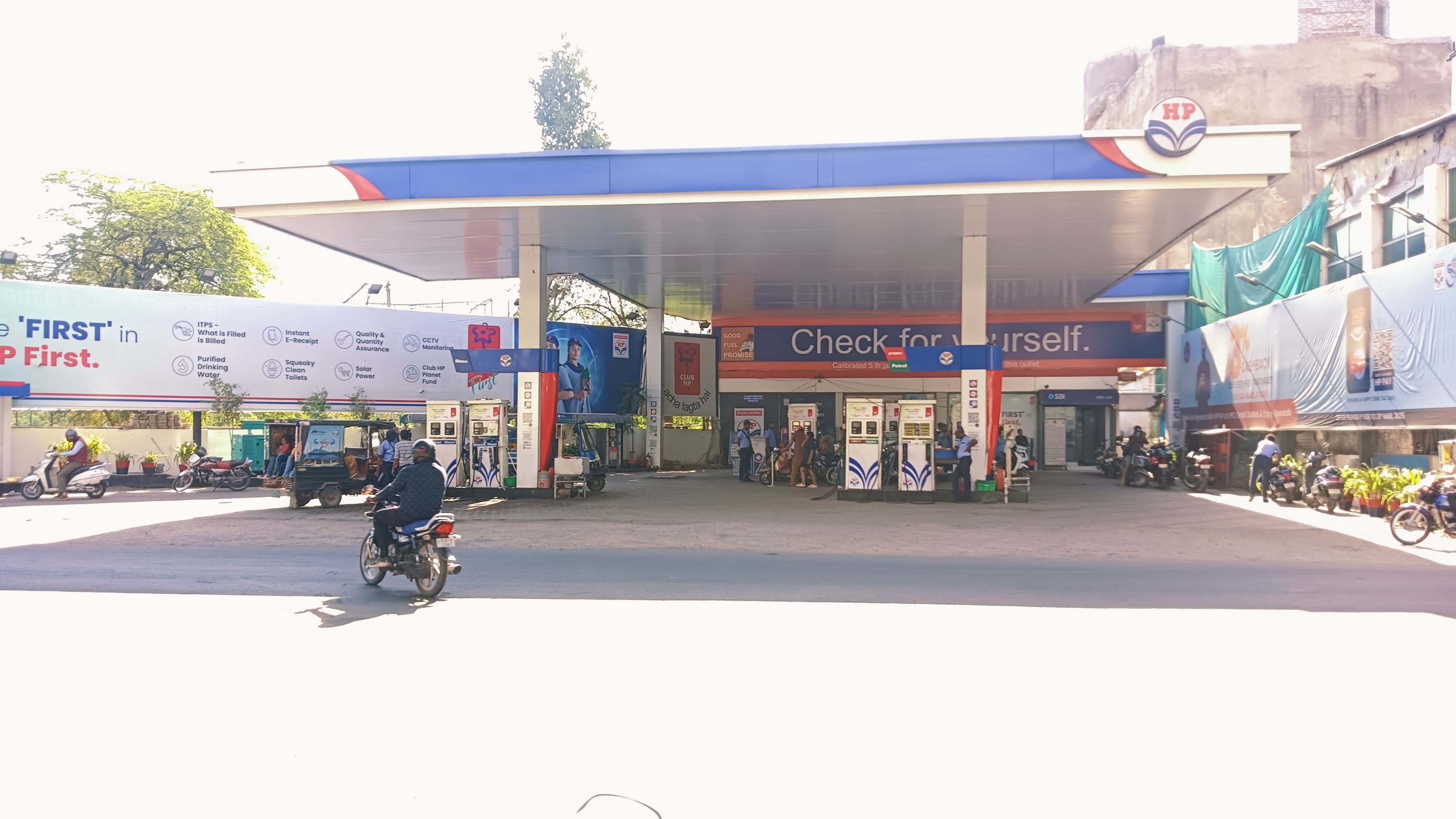 Hindustan Petroleum Corporation Limited - Kutchery Road, Ajmer