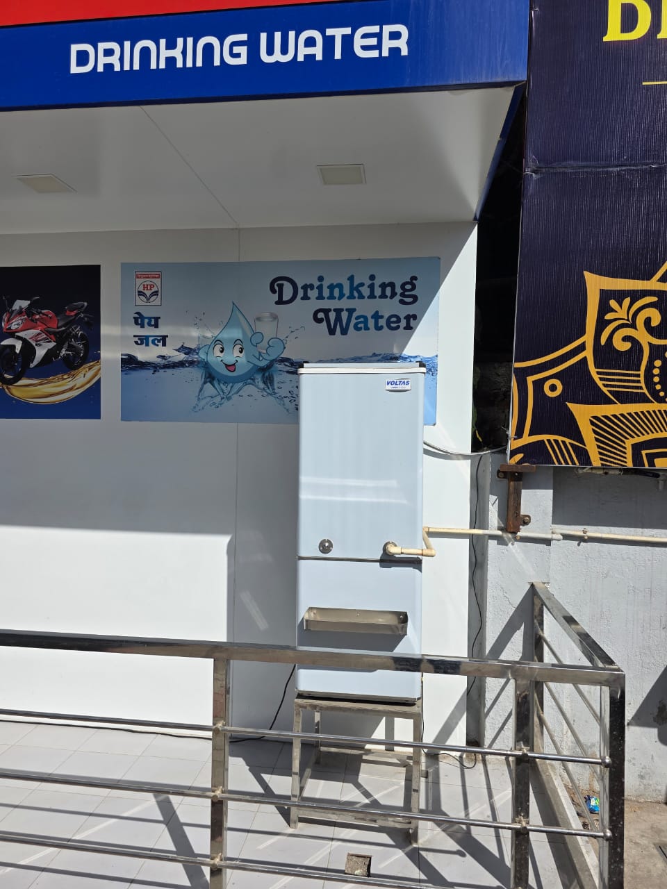 Hindustan Petroleum Corporation Limited - Ajmer Road, Bhilwara