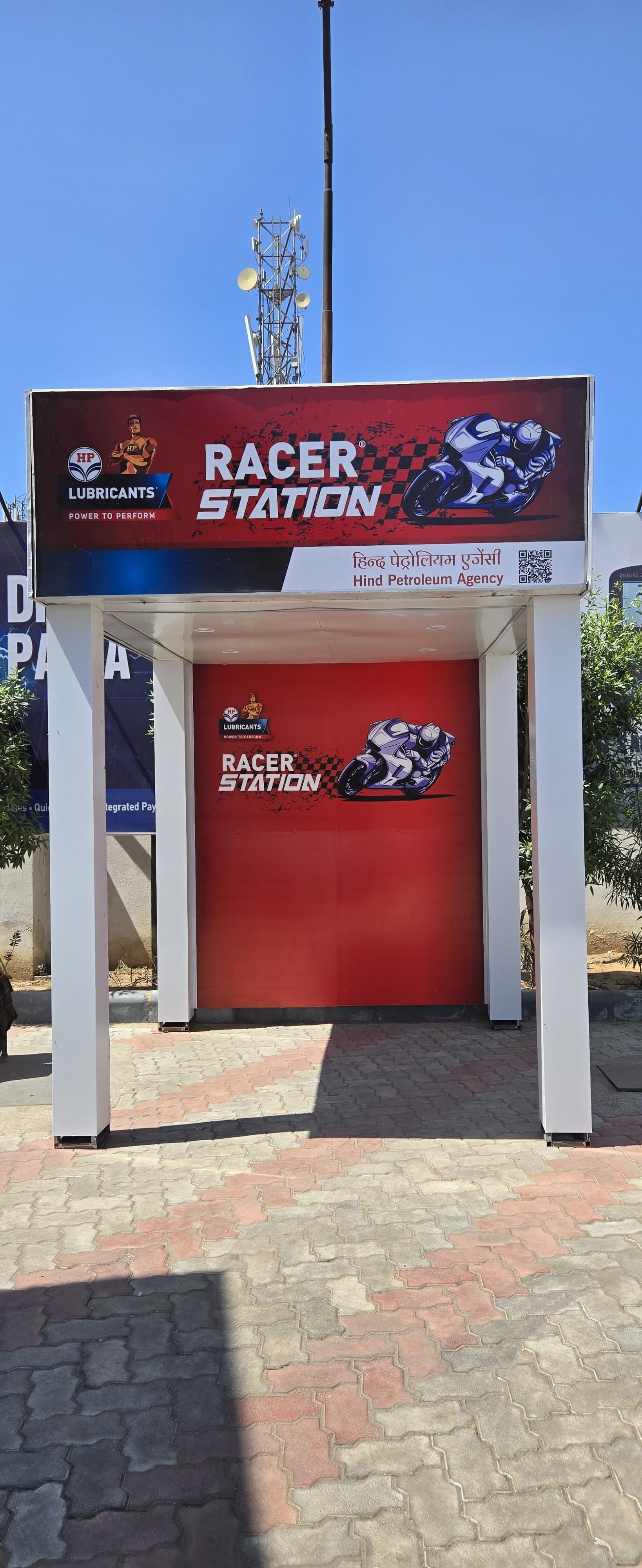 Hindustan Petroleum Corporation Limited - Chittorgarh Road, Bhilwara