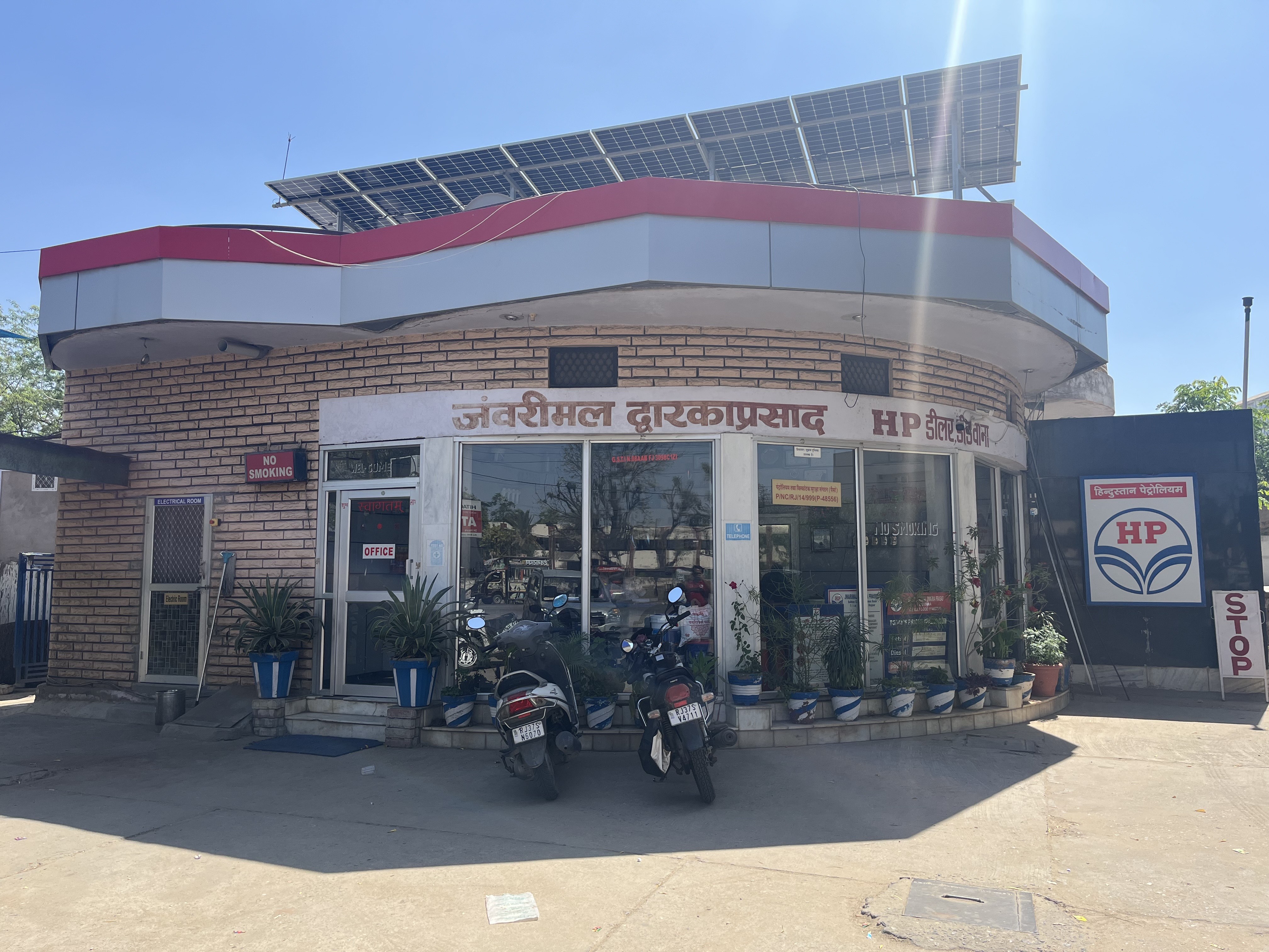 Hindustan Petroleum Corporation Limited - Didwana Kuchaman Road, Didwana