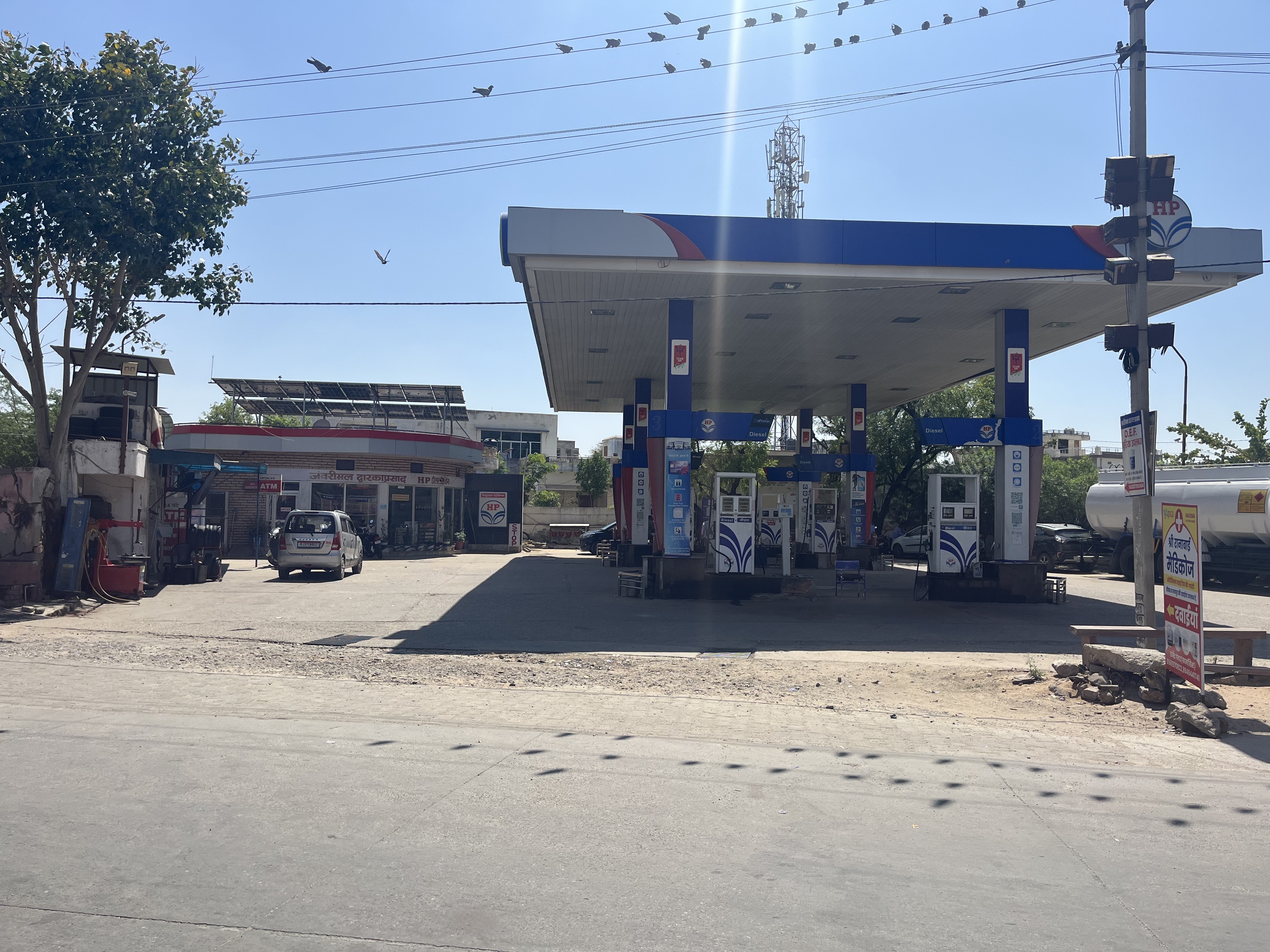 Hindustan Petroleum Corporation Limited - Didwana Kuchaman Road, Didwana