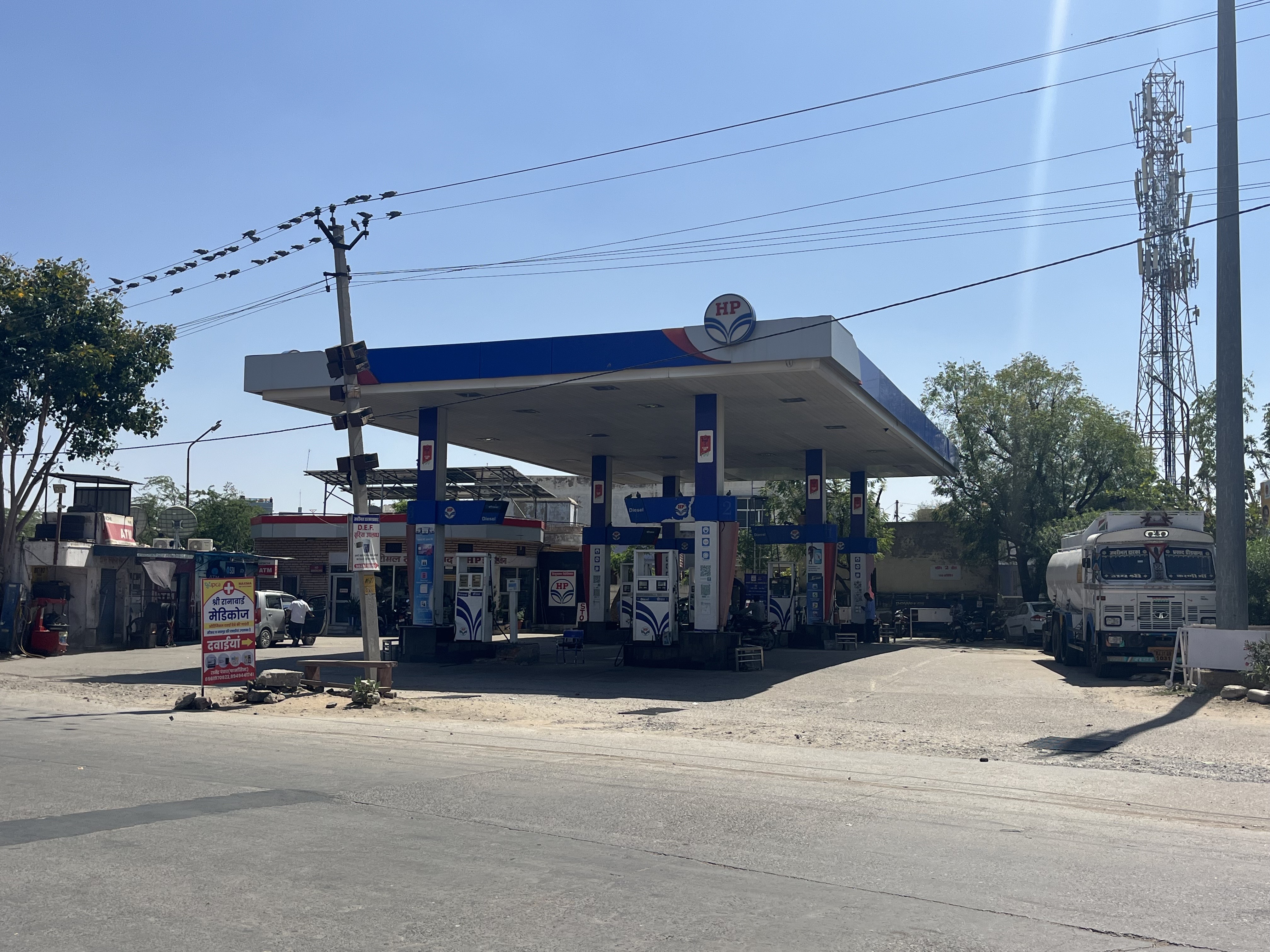 Hindustan Petroleum Corporation Limited - Didwana Kuchaman Road, Didwana