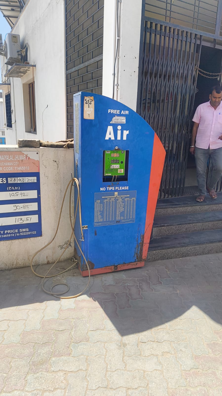 Hindustan Petroleum Corporation Limited - Kuchaman Road, Kuchaman