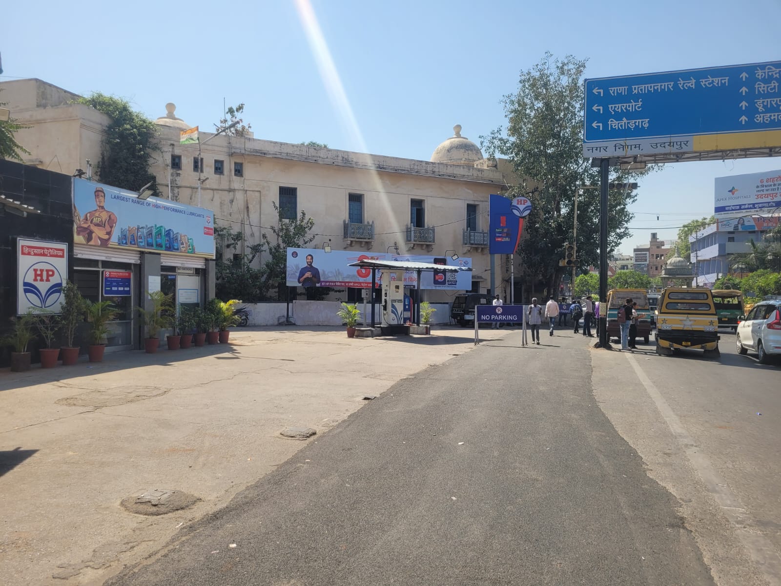 Hindustan Petroleum Corporation Limited - Surajpole Road, Udaipur