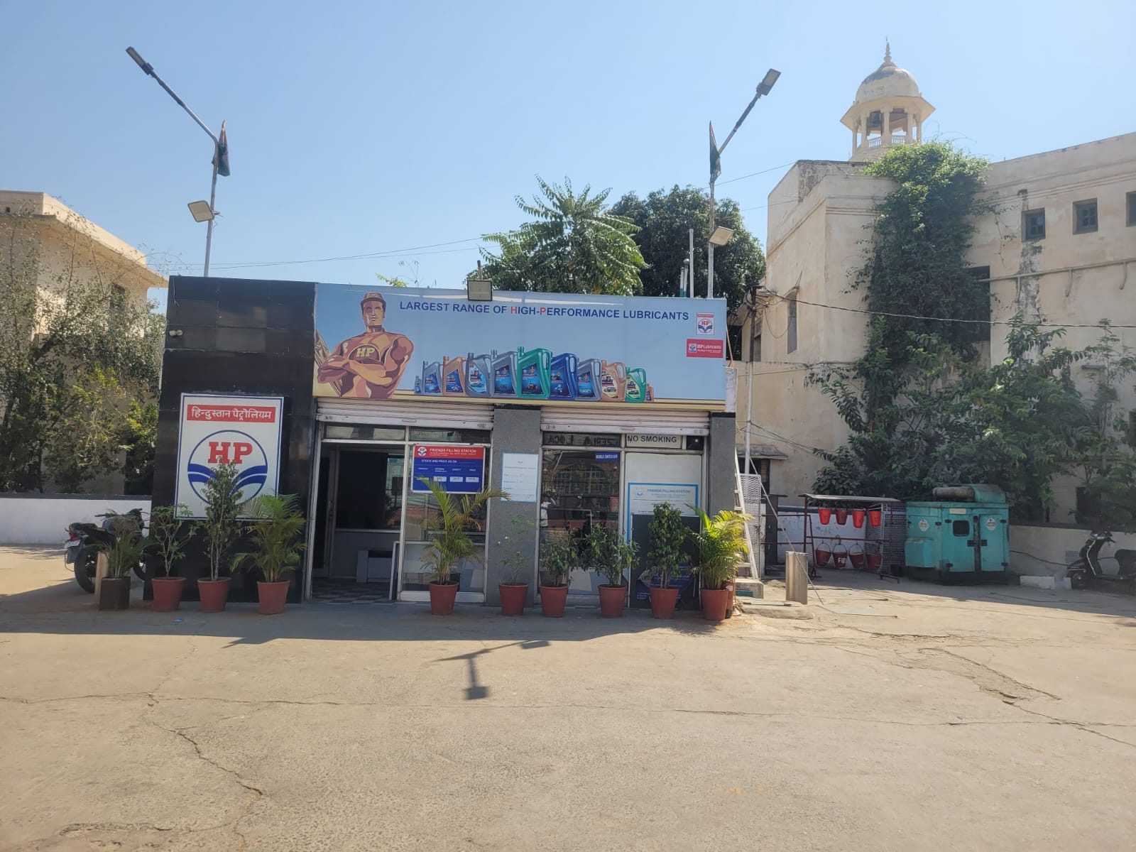 Hindustan Petroleum Corporation Limited - Surajpole Road, Udaipur
