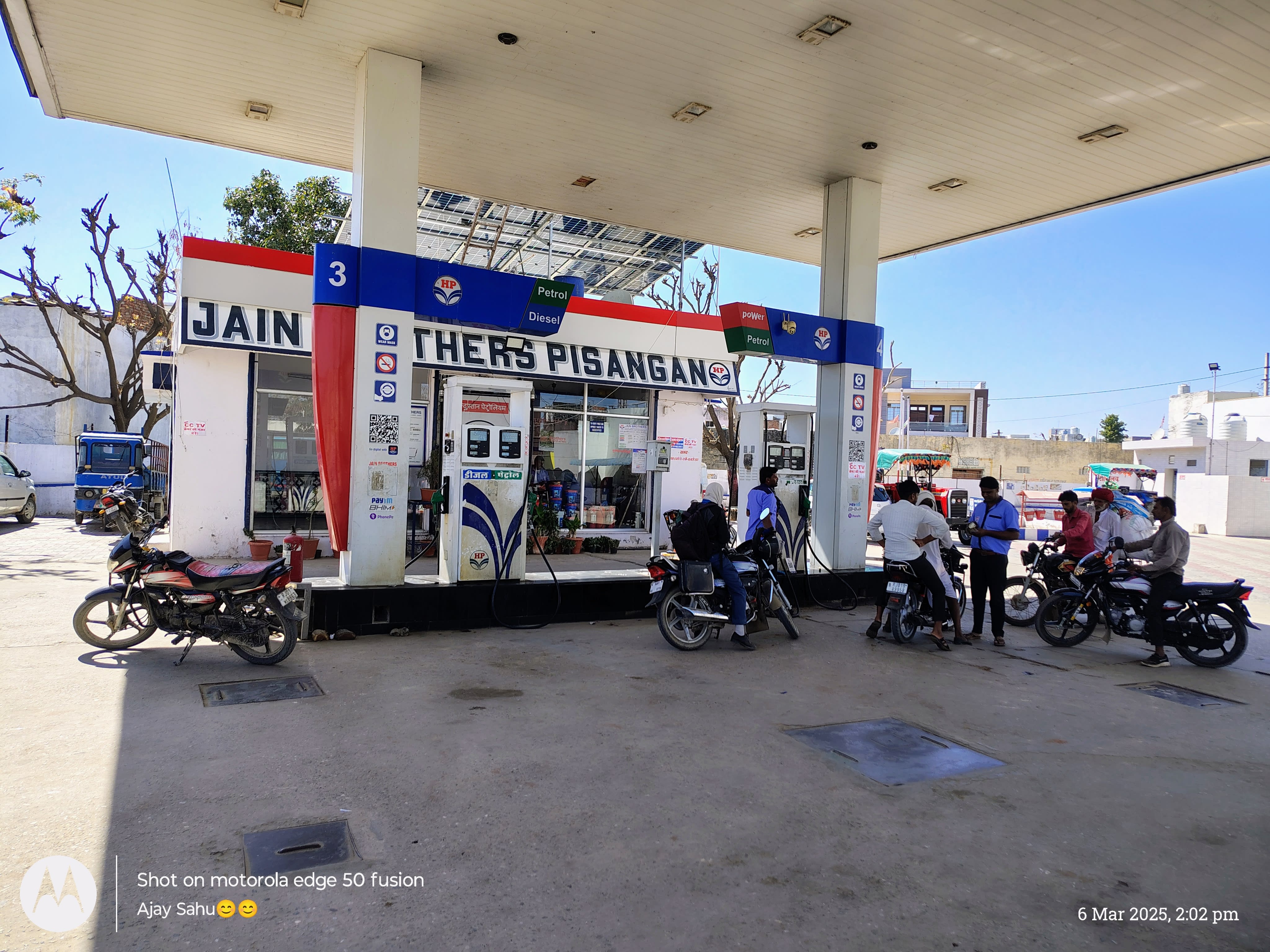 Hindustan Petroleum Corporation Limited - Pisangan, Ajmer