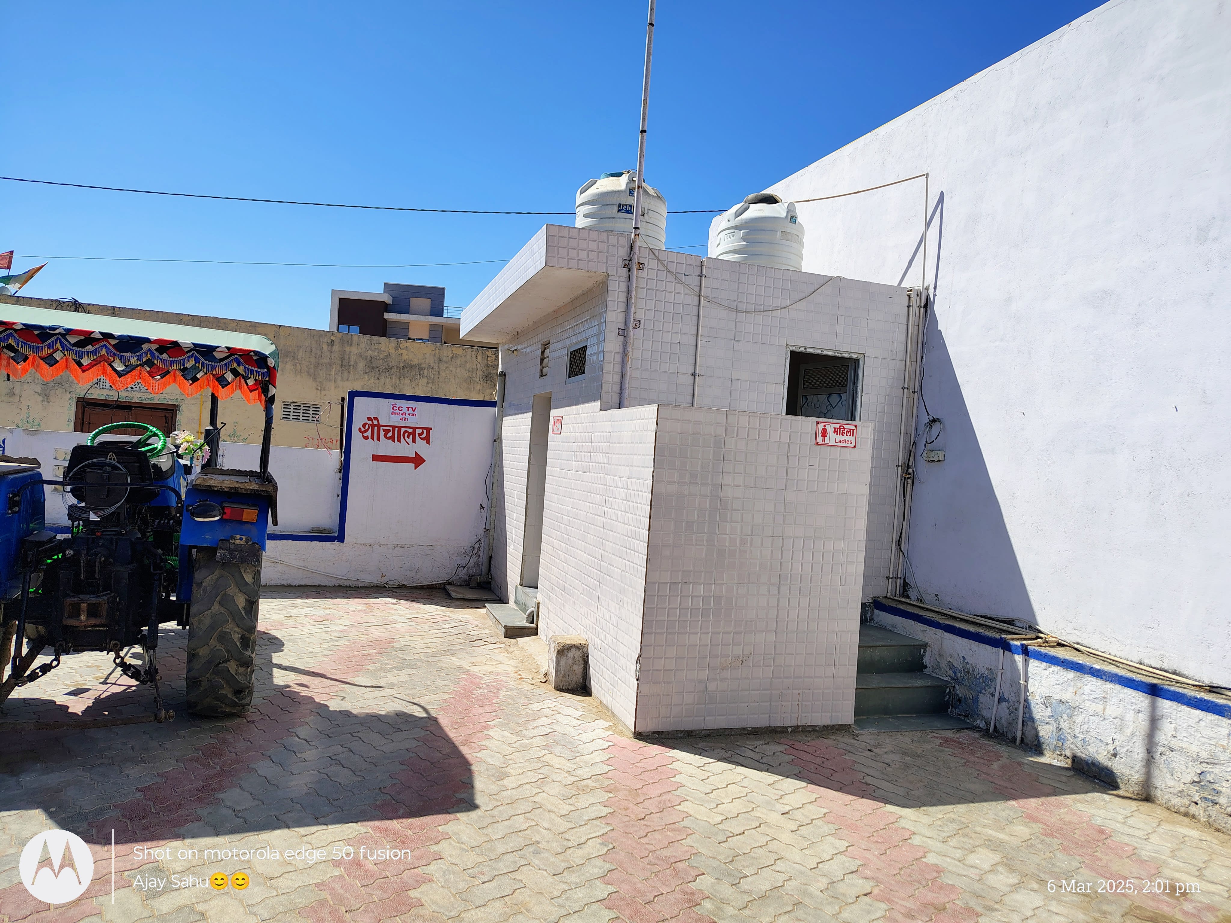 Hindustan Petroleum Corporation Limited - Pisangan, Ajmer