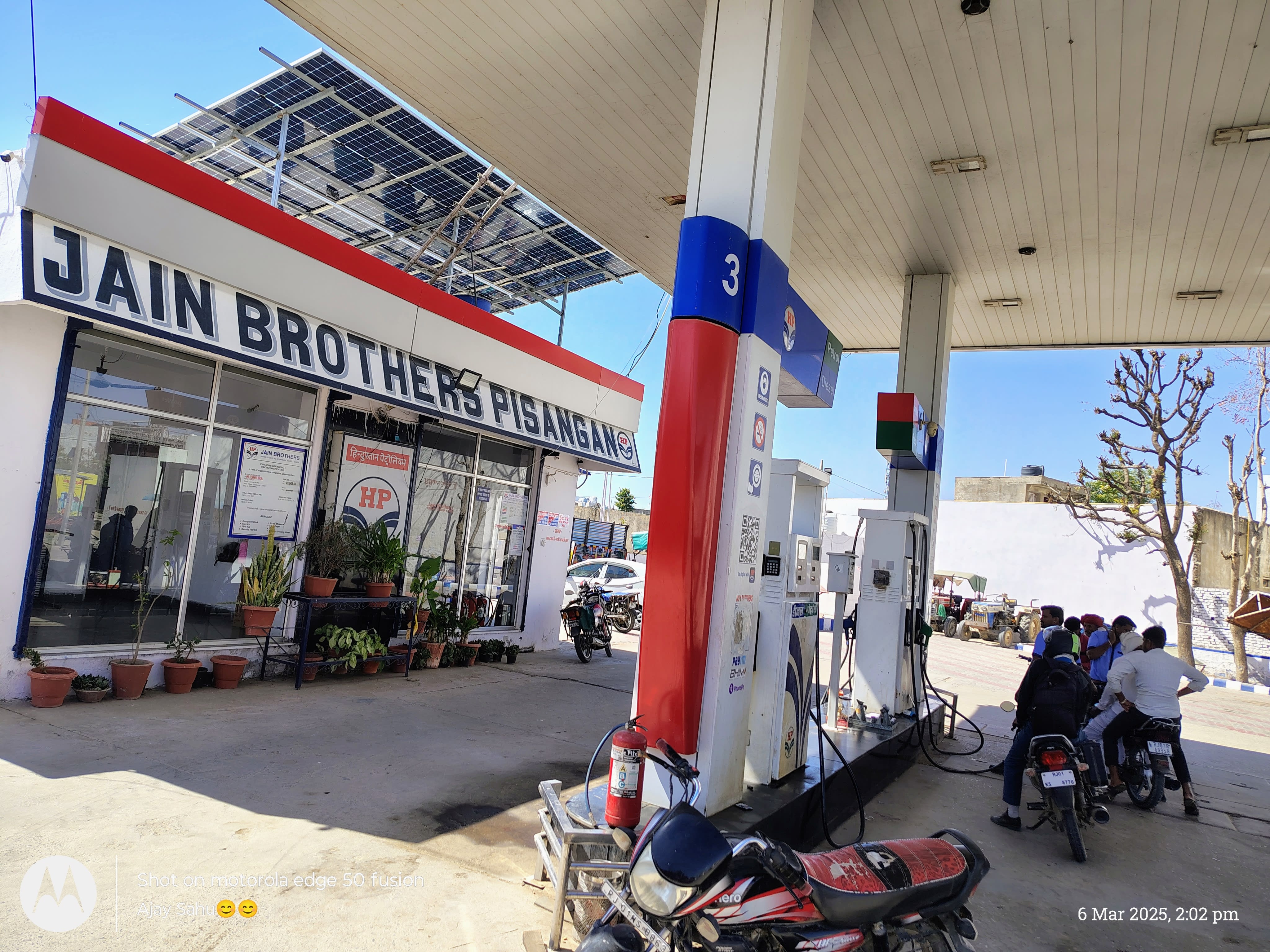 Hindustan Petroleum Corporation Limited - Pisangan, Ajmer