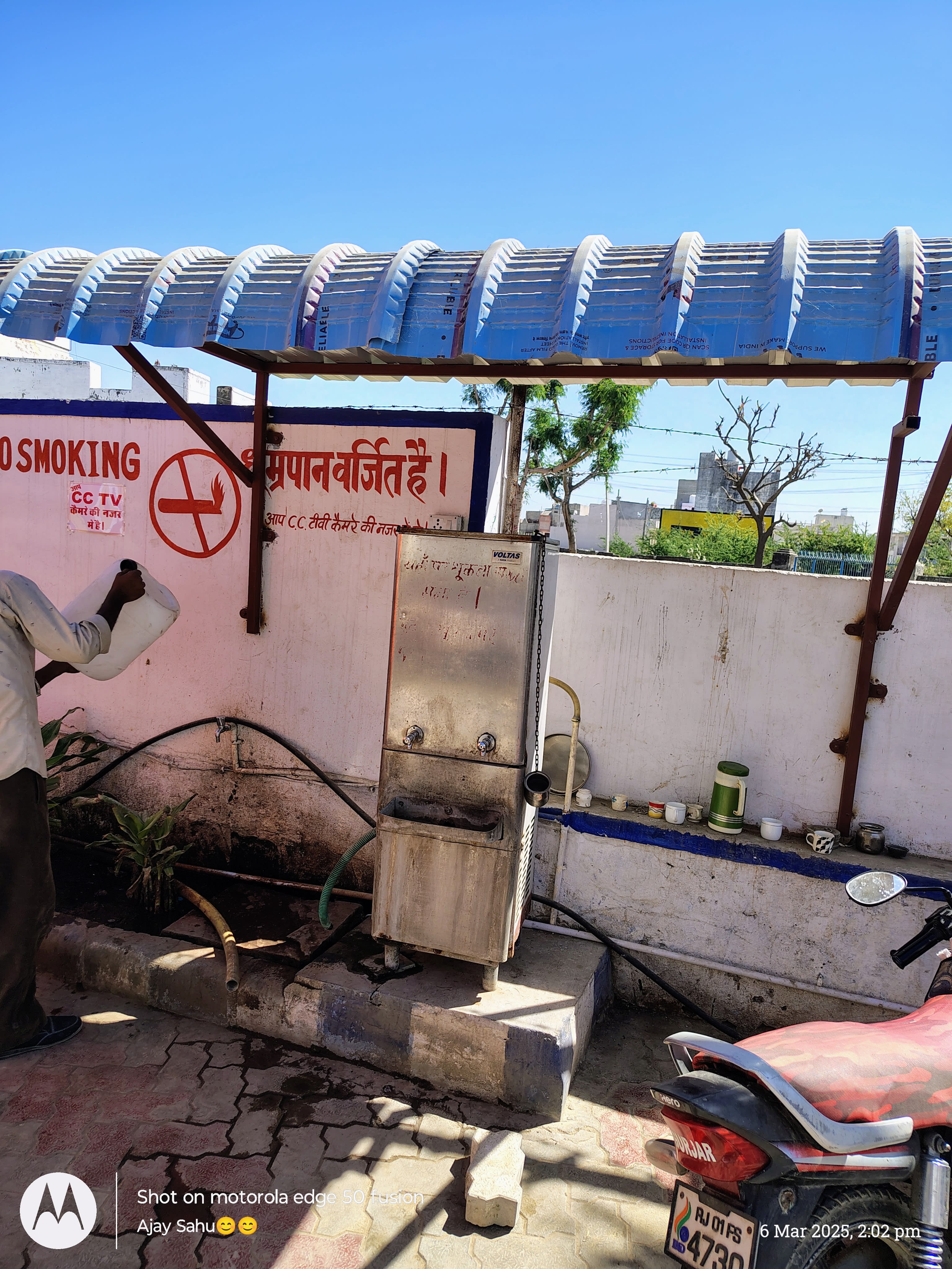 Hindustan Petroleum Corporation Limited - Pisangan, Ajmer