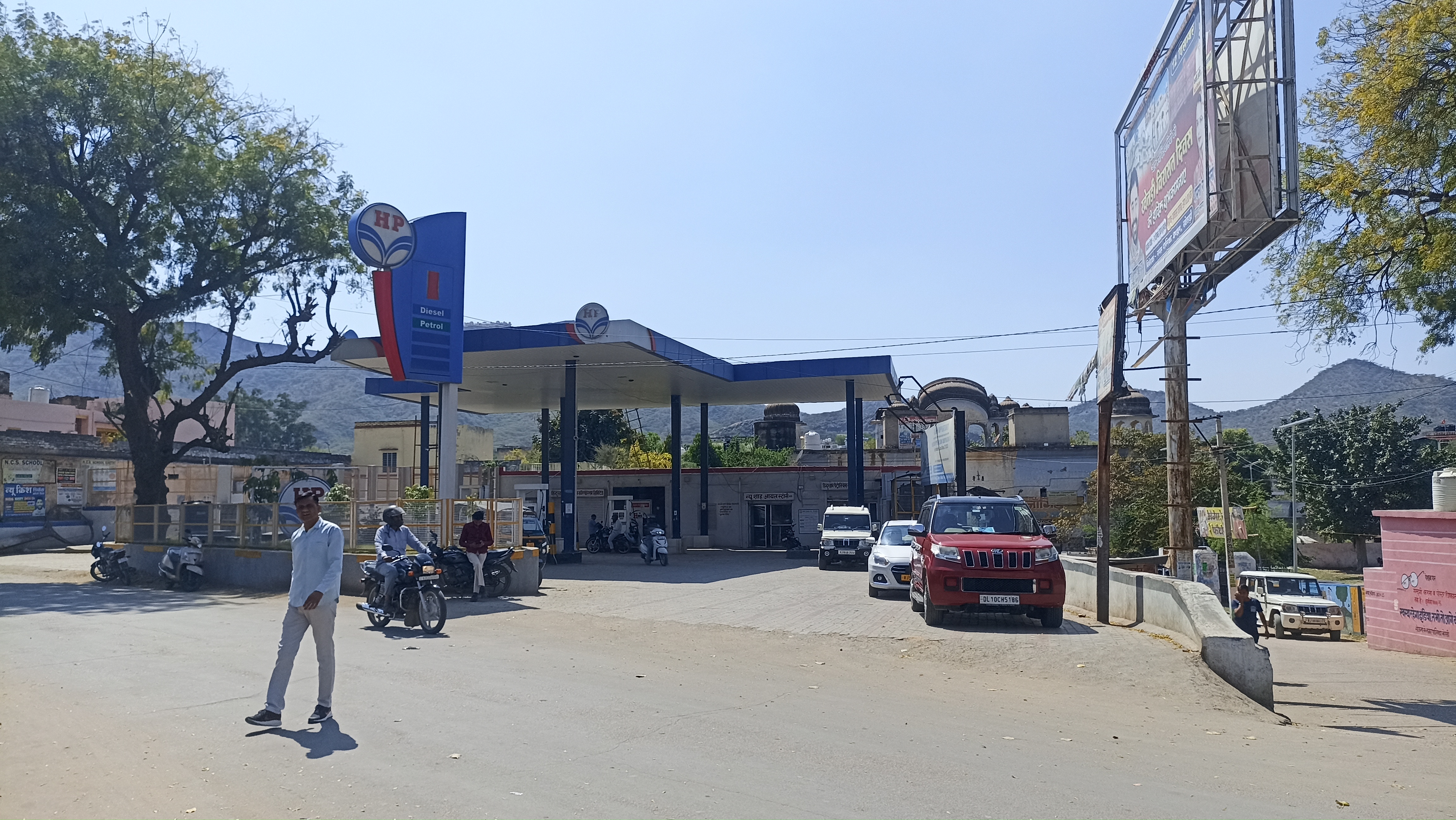 Hindustan Petroleum Corporation Limited - Khetri, Jhunjhunu