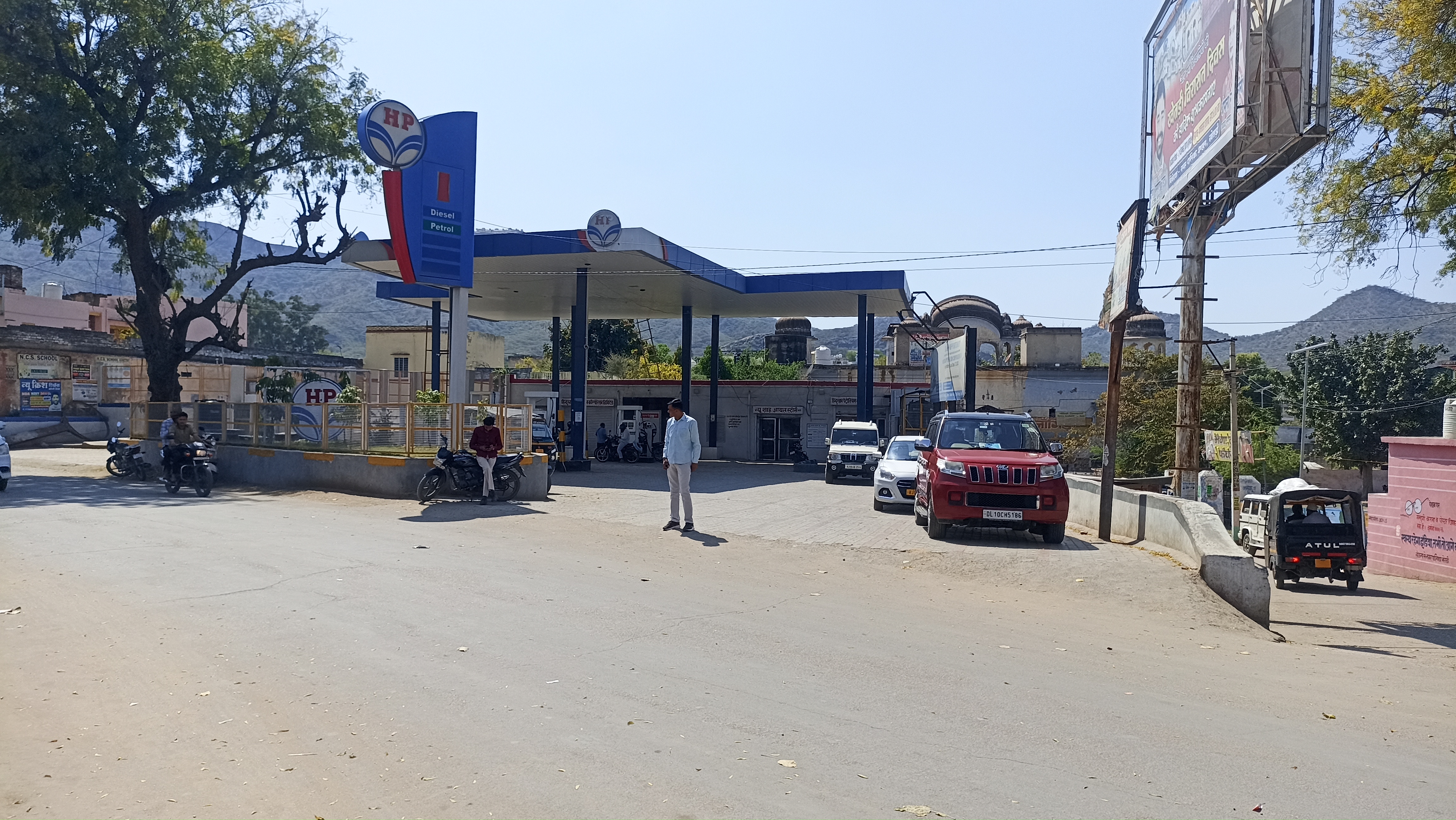 Hindustan Petroleum Corporation Limited - Khetri, Jhunjhunu