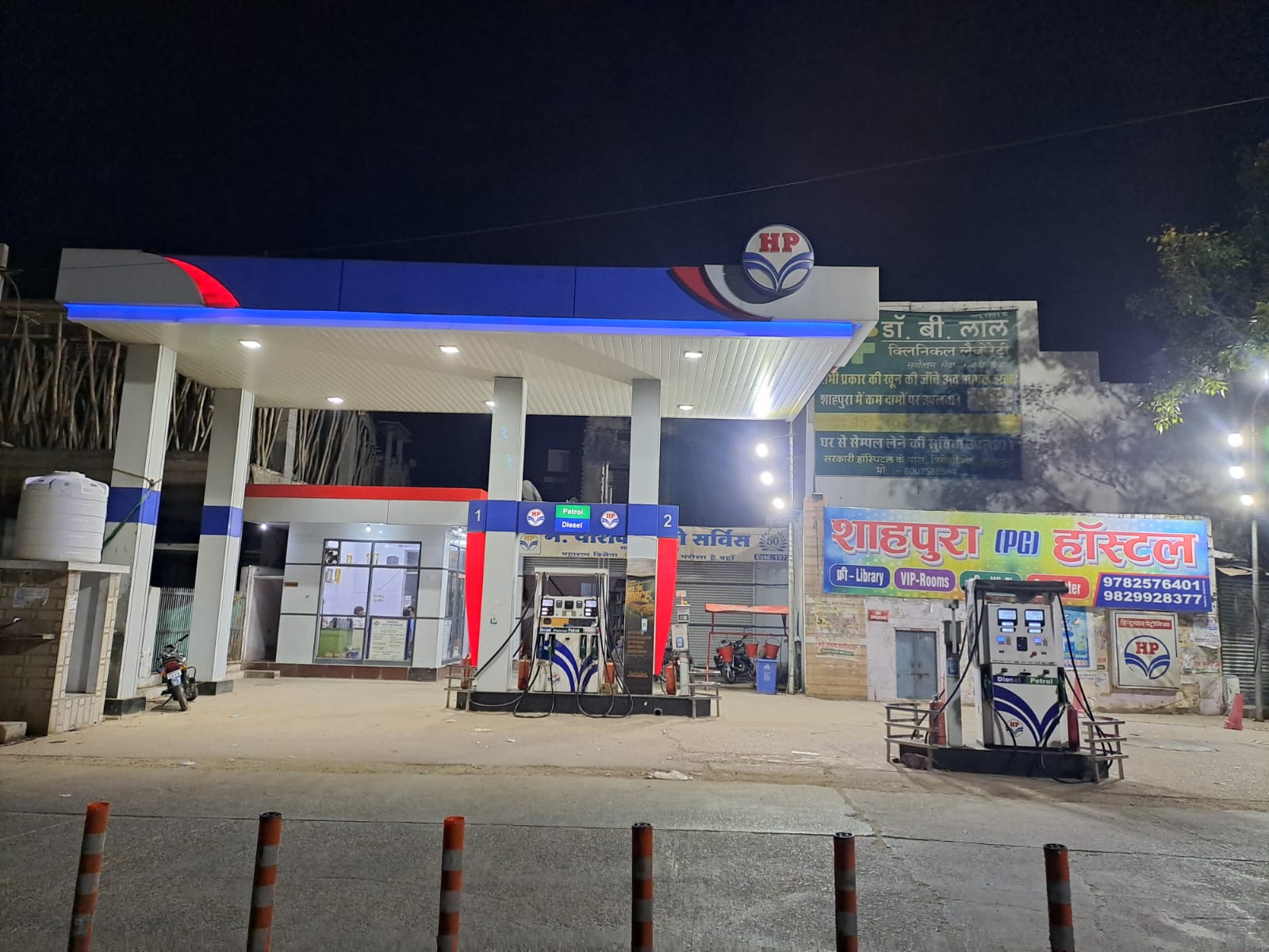 Hindustan Petroleum Corporation Limited - Neemkathana Road, Shahpura