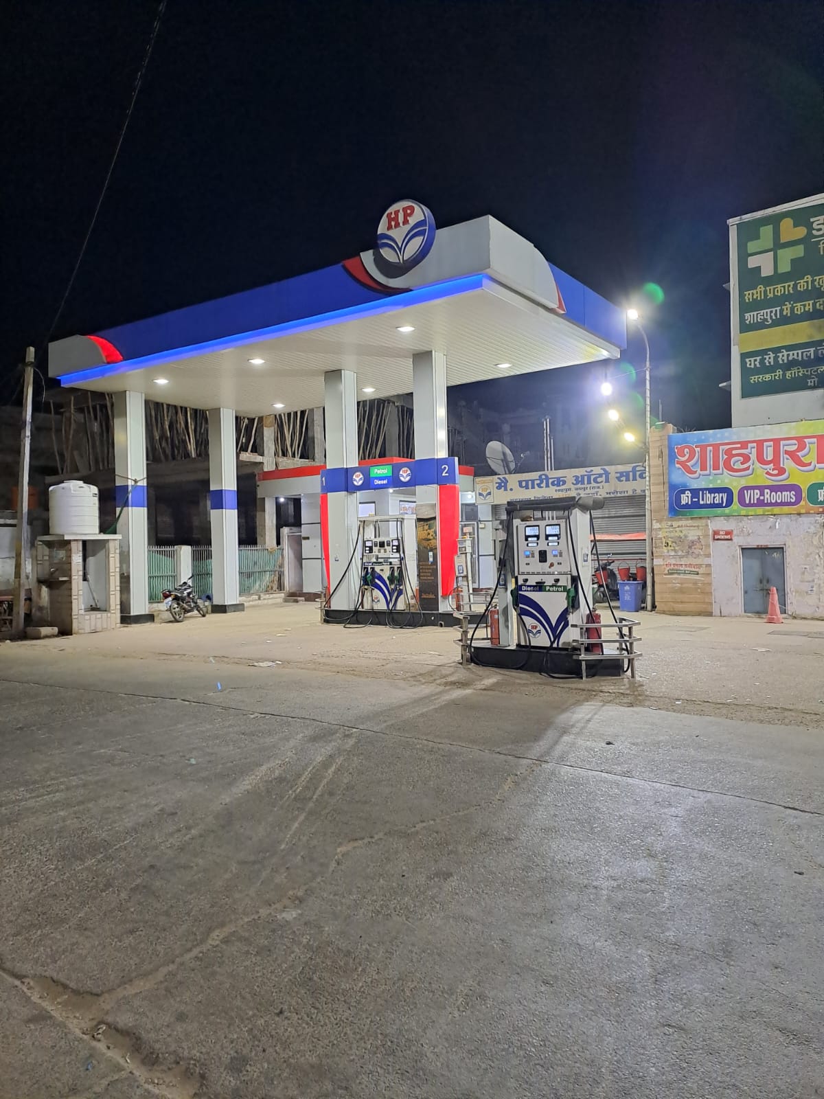 Hindustan Petroleum Corporation Limited - Neemkathana Road, Shahpura