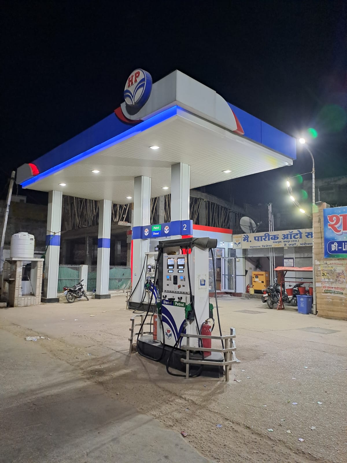 Hindustan Petroleum Corporation Limited - Neemkathana Road, Shahpura
