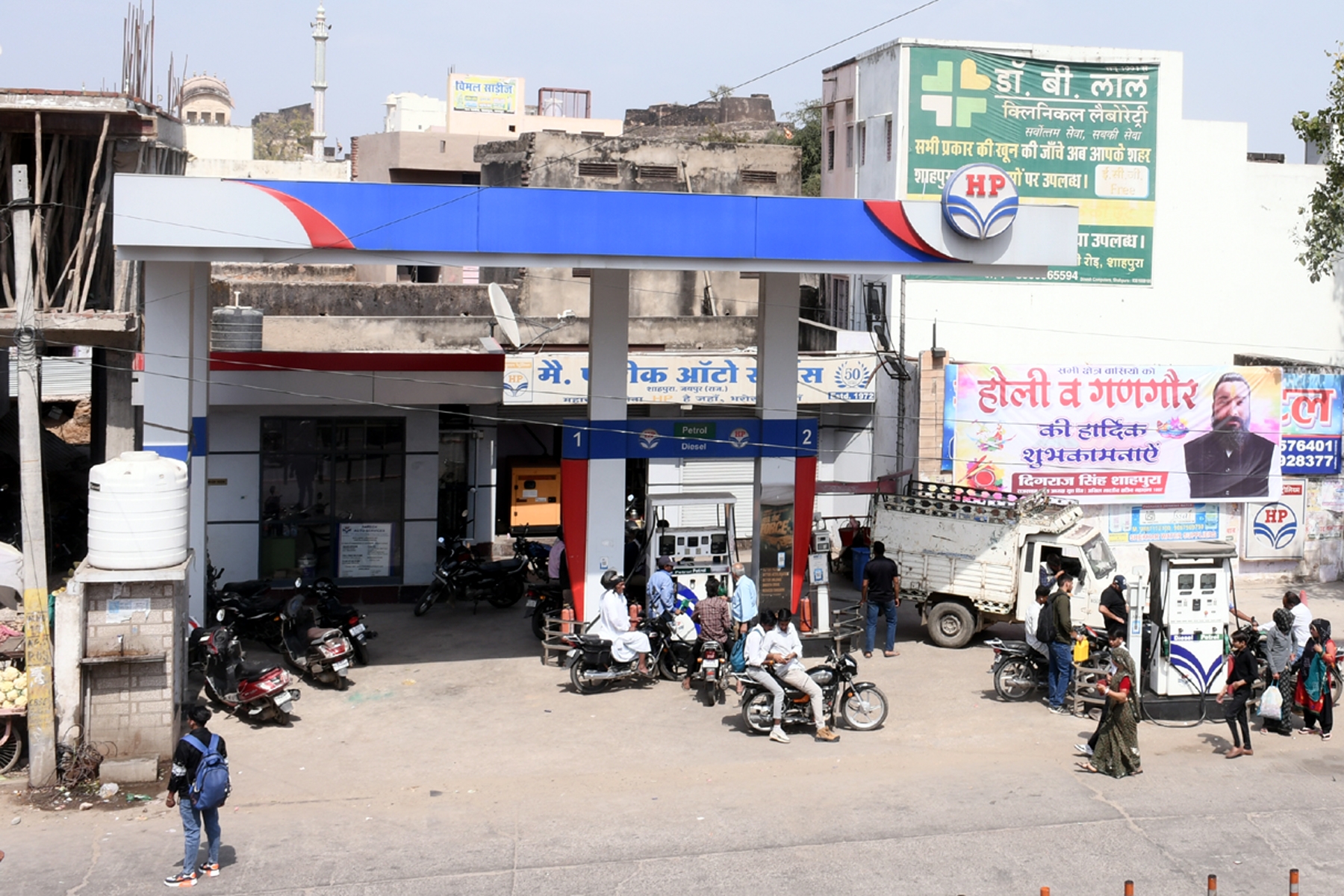 Hindustan Petroleum Corporation Limited - Neemkathana Road, Shahpura