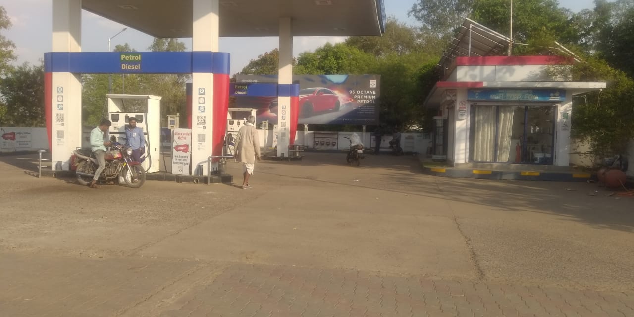 Hindustan Petroleum Corporation Limited - Takneri, Ashok Nagar