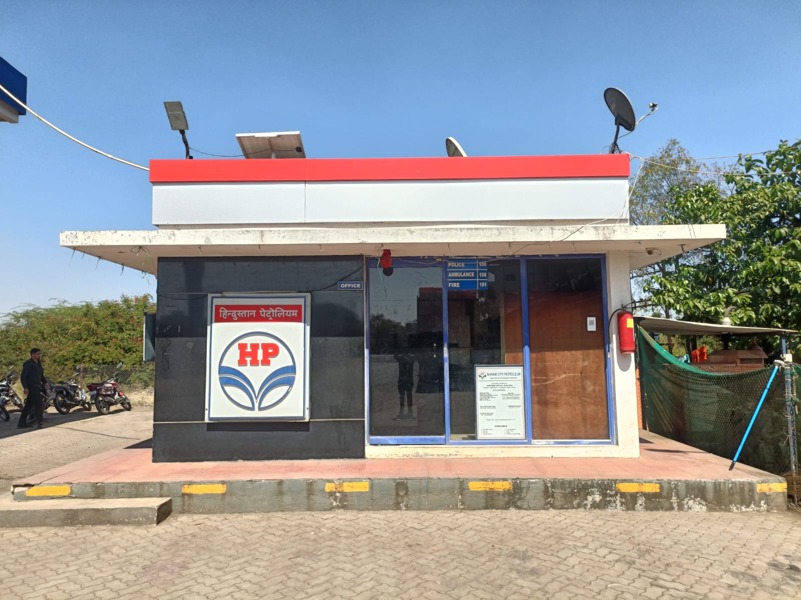 Hindustan Petroleum Corporation Limited - Pimpalgaon Baswant, Nashik