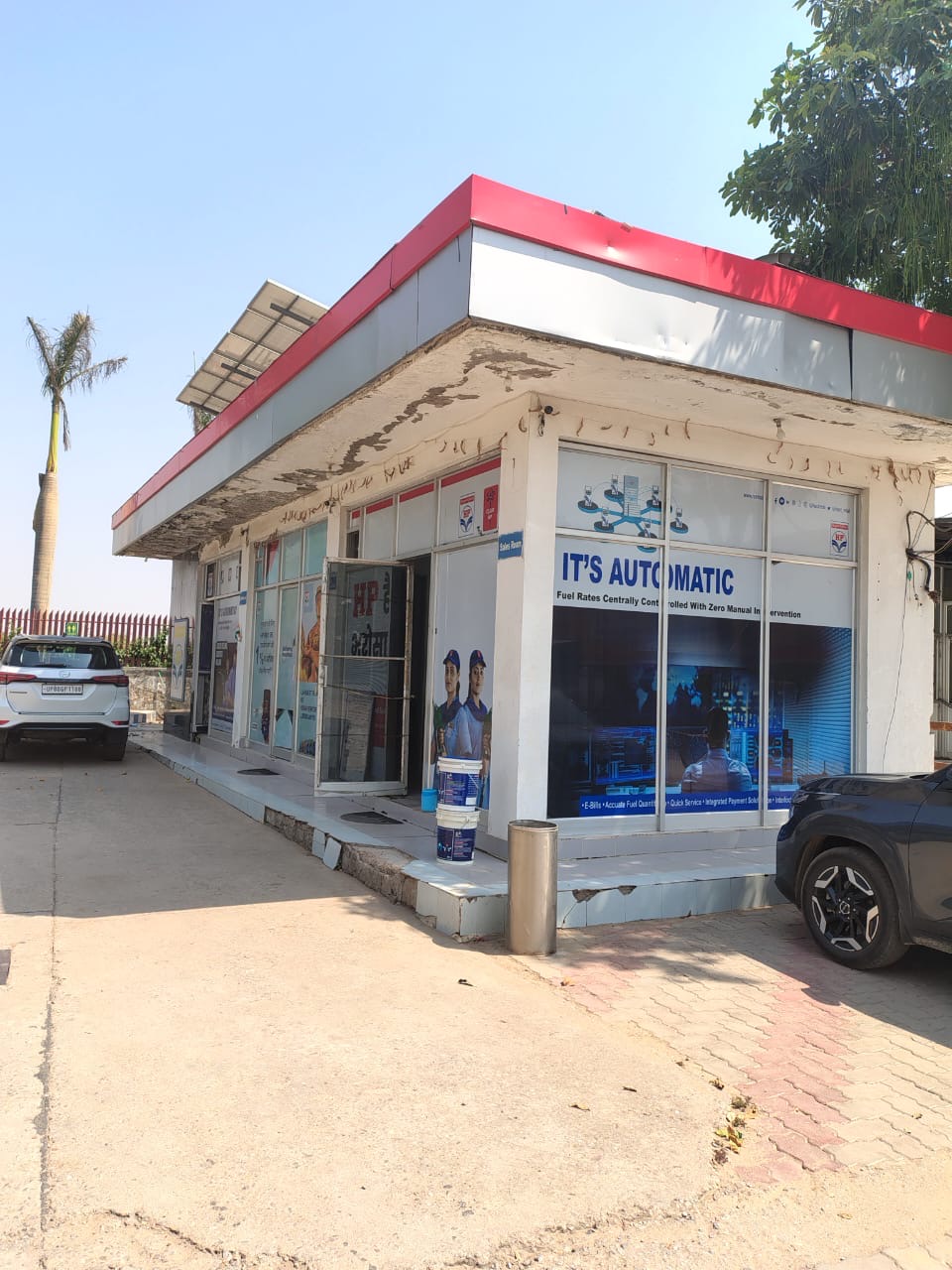 Hindustan Petroleum Corporation Limited - Mania, Dholpur