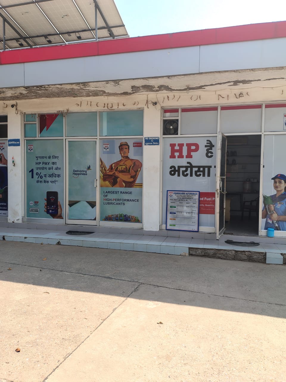Hindustan Petroleum Corporation Limited - Mania, Dholpur
