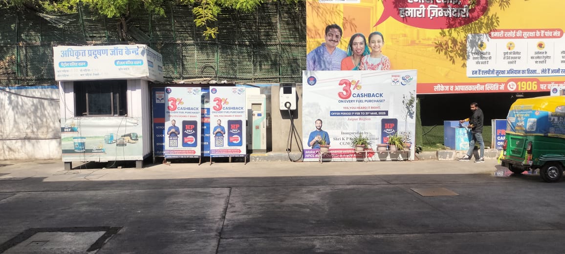 Hindustan Petroleum Corporation Limited - Tonk Road, Jaipur