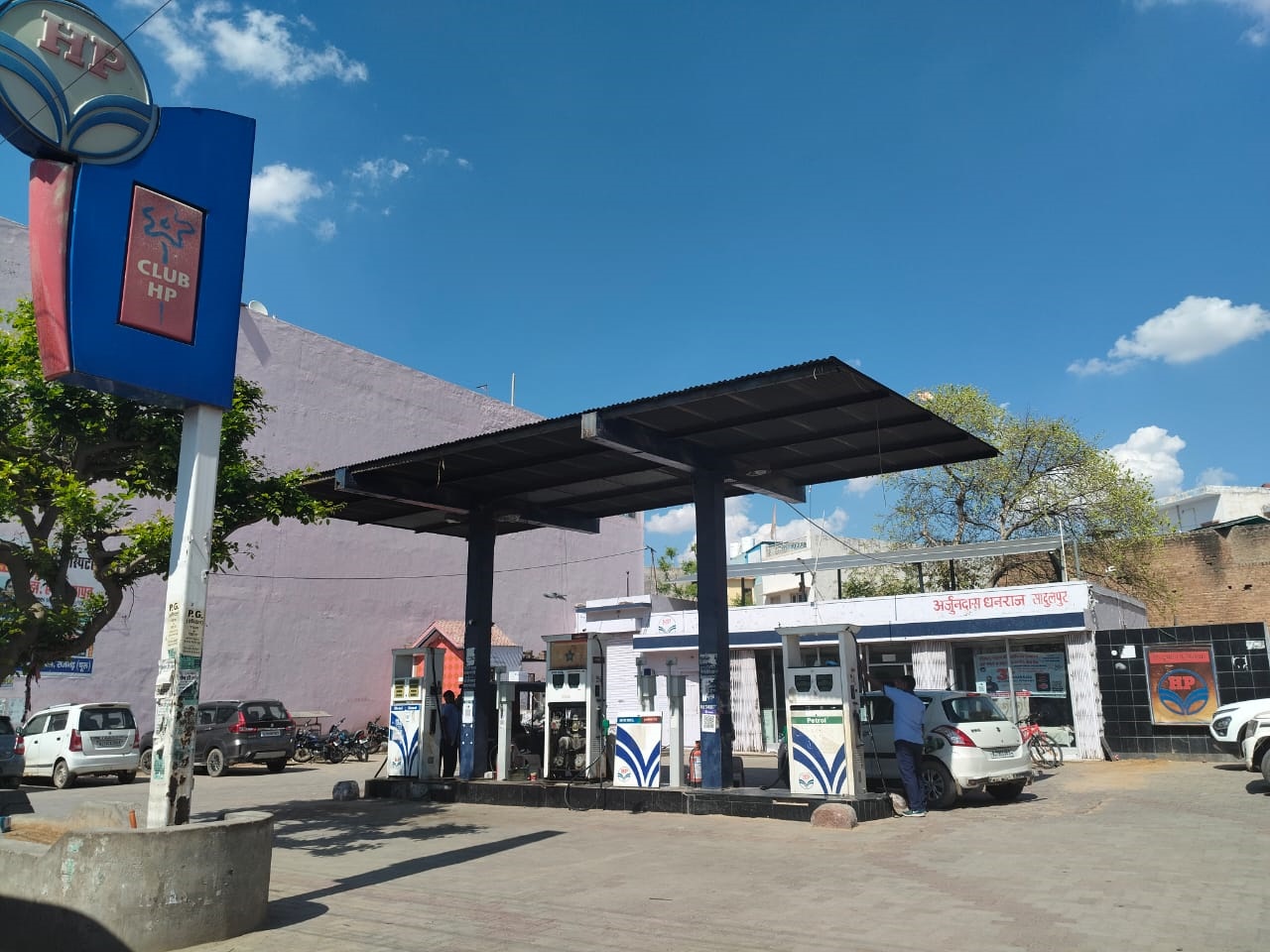 Hindustan Petroleum Corporation Limited - Sadulpur Bhadra Road, Churu