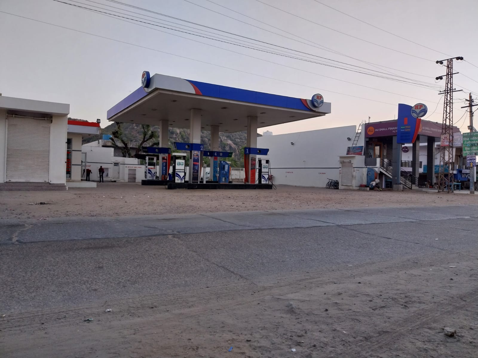 Hindustan Petroleum Corporation Limited - Ajeetgarh, Sikar